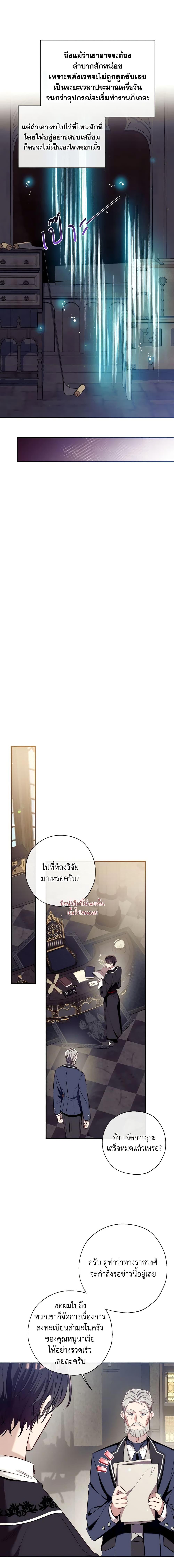 Manga-lc-com อ่านมังงะ อ่านการ์ตูน ออนไลน์ ฟรี Can We Become a Family ตอนที่ 1 2 3 4 5 6 7 8 9 10 11 12 13 14 ฟรี ไม่มีโฆษณา Manga-lc - อ่าน มังงะ อ่าน การ์ตูน ออนไลน์ อ่านมังงะ ฟรี