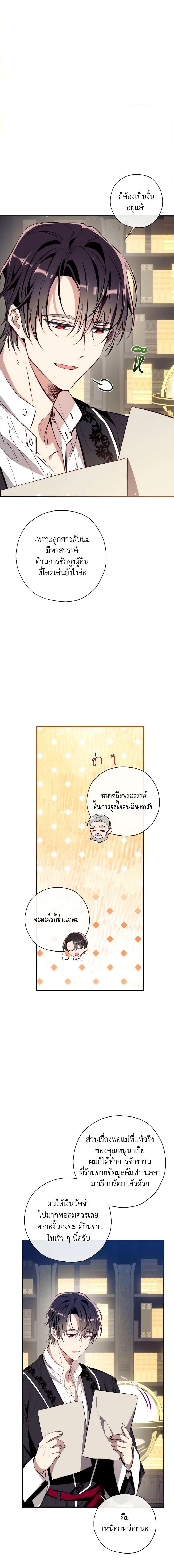 Manga-lc-com อ่านมังงะ อ่านการ์ตูน ออนไลน์ ฟรี Can We Become a Family ตอนที่ 1 2 3 4 5 6 7 8 9 10 11 12 13 14 ฟรี ไม่มีโฆษณา Manga-lc - อ่าน มังงะ อ่าน การ์ตูน ออนไลน์ อ่านมังงะ ฟรี