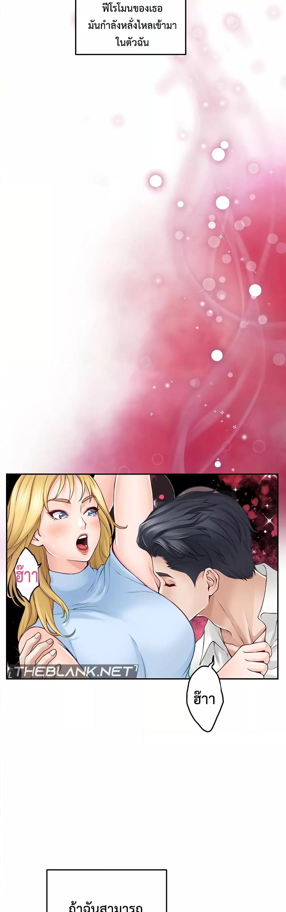 Doujin-Lc- อ่าน โดจิน มังฮวา เกาหลี ญี่ปุ่น จีน แปลไทย God of Pleasure ตอนที่ 1 2 3 4 5 6 7 8 9 10 11 12 13 14 ฟรี ไม่มีโฆษณา อ่าน โดจิน Manhwa เกาหลี ญี่ปุ่น จีน เรามีครบ คัดมาให้เน้นๆ โดจิน 18+ รับประกันความฟินโดย  Doujin Lc