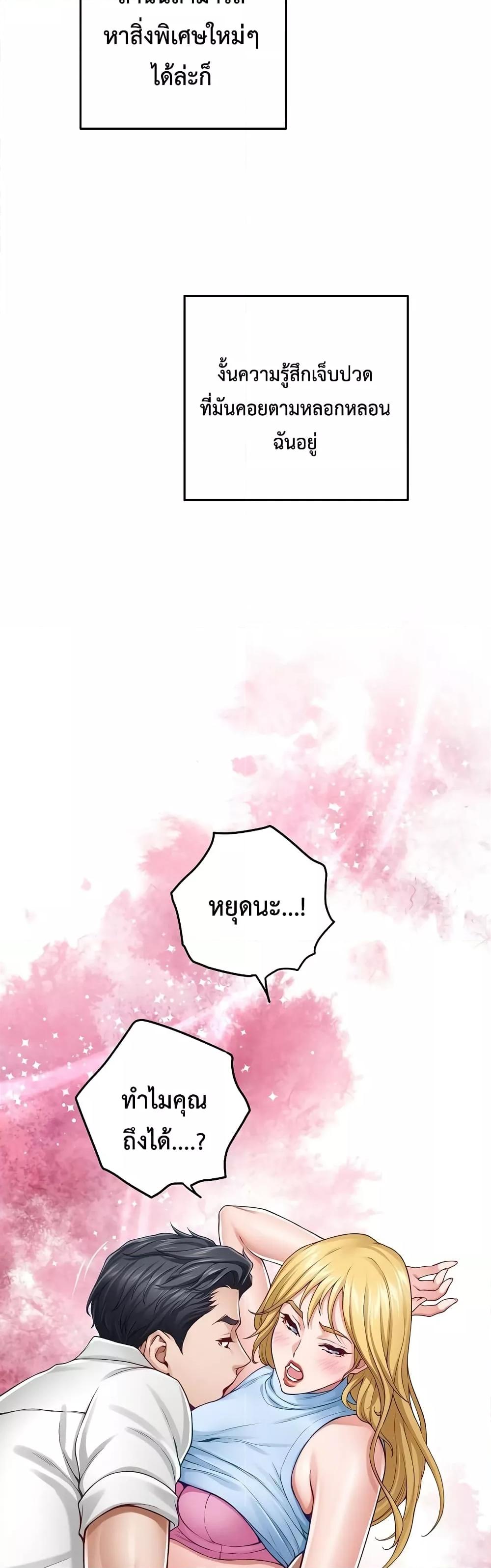 Doujin-Lc- อ่าน โดจิน มังฮวา เกาหลี ญี่ปุ่น จีน แปลไทย God of Pleasure ตอนที่ 1 2 3 4 5 6 7 8 9 10 11 12 13 14 ฟรี ไม่มีโฆษณา อ่าน โดจิน Manhwa เกาหลี ญี่ปุ่น จีน เรามีครบ คัดมาให้เน้นๆ โดจิน 18+ รับประกันความฟินโดย  Doujin Lc