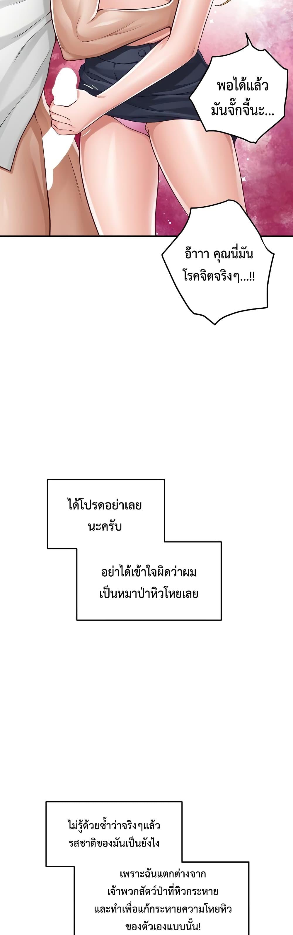 Doujin-Lc- อ่าน โดจิน มังฮวา เกาหลี ญี่ปุ่น จีน แปลไทย God of Pleasure ตอนที่ 1 2 3 4 5 6 7 8 9 10 11 12 13 14 ฟรี ไม่มีโฆษณา อ่าน โดจิน Manhwa เกาหลี ญี่ปุ่น จีน เรามีครบ คัดมาให้เน้นๆ โดจิน 18+ รับประกันความฟินโดย  Doujin Lc