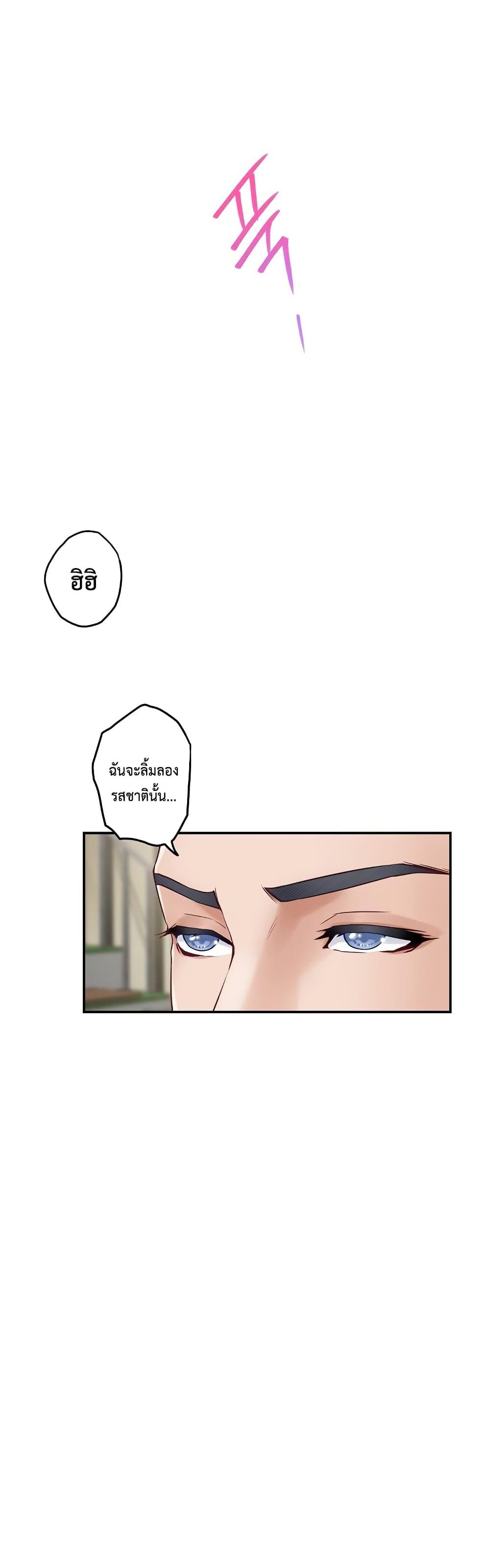 Doujin-Lc- อ่าน โดจิน มังฮวา เกาหลี ญี่ปุ่น จีน แปลไทย God of Pleasure ตอนที่ 1 2 3 4 5 6 7 8 9 10 11 12 13 14 ฟรี ไม่มีโฆษณา อ่าน โดจิน Manhwa เกาหลี ญี่ปุ่น จีน เรามีครบ คัดมาให้เน้นๆ โดจิน 18+ รับประกันความฟินโดย  Doujin Lc