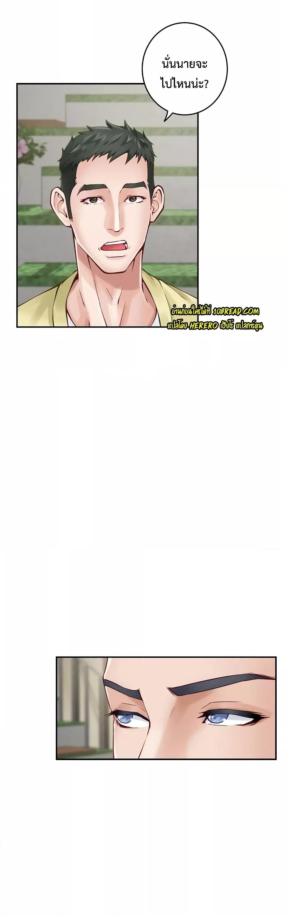 Doujin-Lc- อ่าน โดจิน มังฮวา เกาหลี ญี่ปุ่น จีน แปลไทย God of Pleasure ตอนที่ 1 2 3 4 5 6 7 8 9 10 11 12 13 14 ฟรี ไม่มีโฆษณา อ่าน โดจิน Manhwa เกาหลี ญี่ปุ่น จีน เรามีครบ คัดมาให้เน้นๆ โดจิน 18+ รับประกันความฟินโดย  Doujin Lc