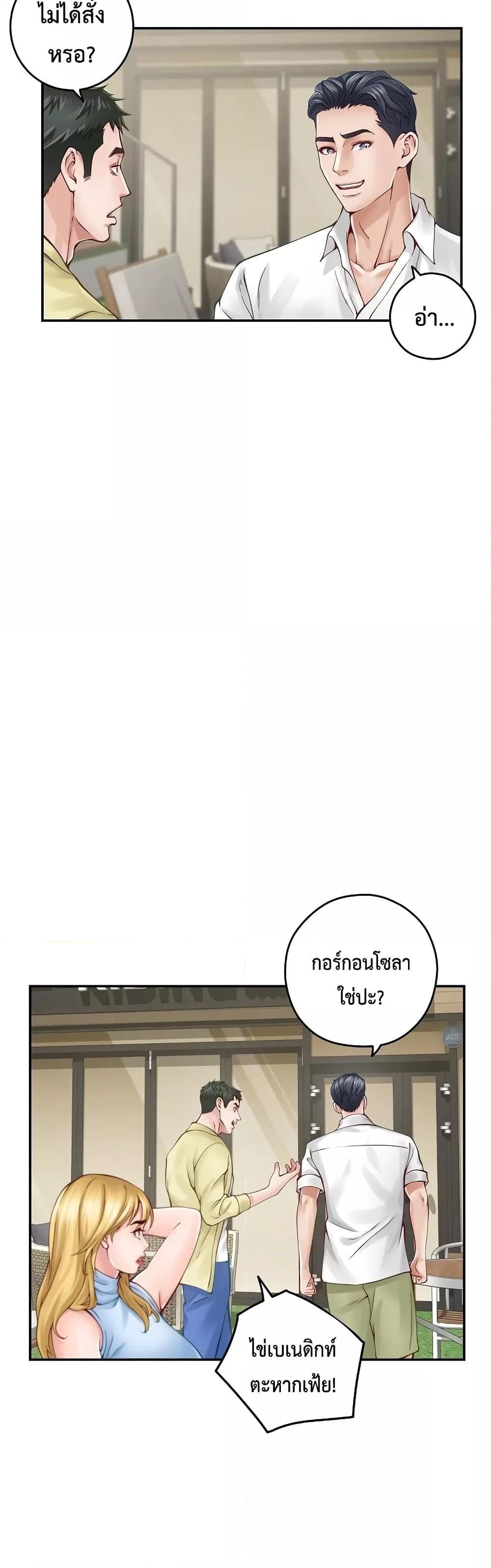 Doujin-Lc- อ่าน โดจิน มังฮวา เกาหลี ญี่ปุ่น จีน แปลไทย God of Pleasure ตอนที่ 1 2 3 4 5 6 7 8 9 10 11 12 13 14 ฟรี ไม่มีโฆษณา อ่าน โดจิน Manhwa เกาหลี ญี่ปุ่น จีน เรามีครบ คัดมาให้เน้นๆ โดจิน 18+ รับประกันความฟินโดย  Doujin Lc