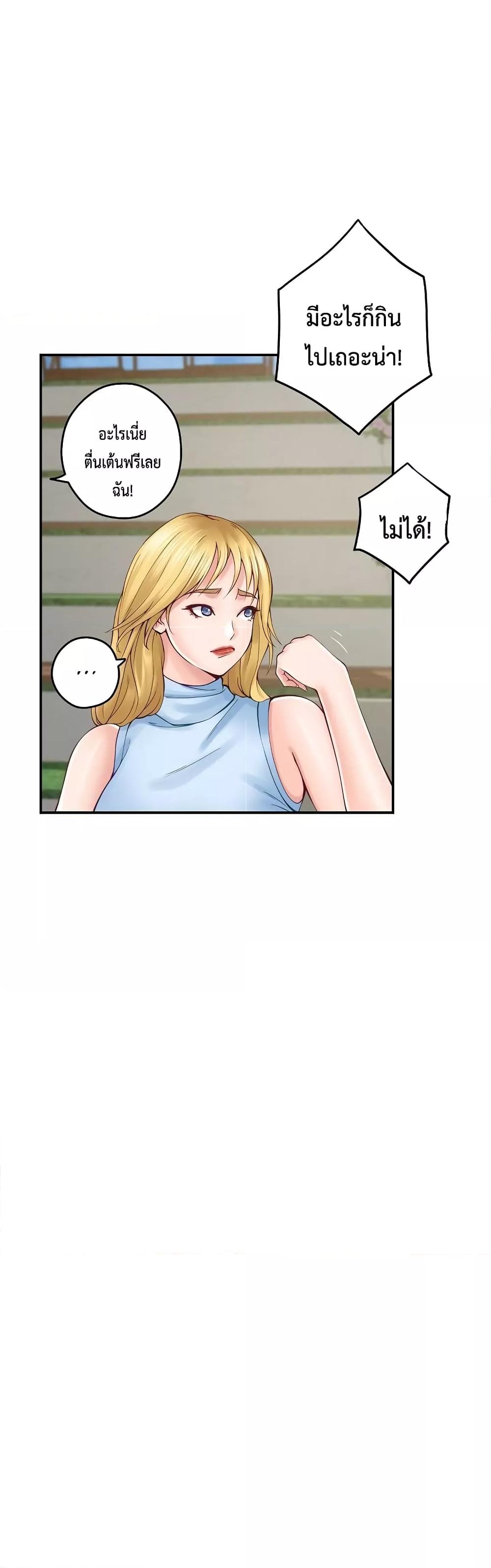 Doujin-Lc- อ่าน โดจิน มังฮวา เกาหลี ญี่ปุ่น จีน แปลไทย God of Pleasure ตอนที่ 1 2 3 4 5 6 7 8 9 10 11 12 13 14 ฟรี ไม่มีโฆษณา อ่าน โดจิน Manhwa เกาหลี ญี่ปุ่น จีน เรามีครบ คัดมาให้เน้นๆ โดจิน 18+ รับประกันความฟินโดย  Doujin Lc