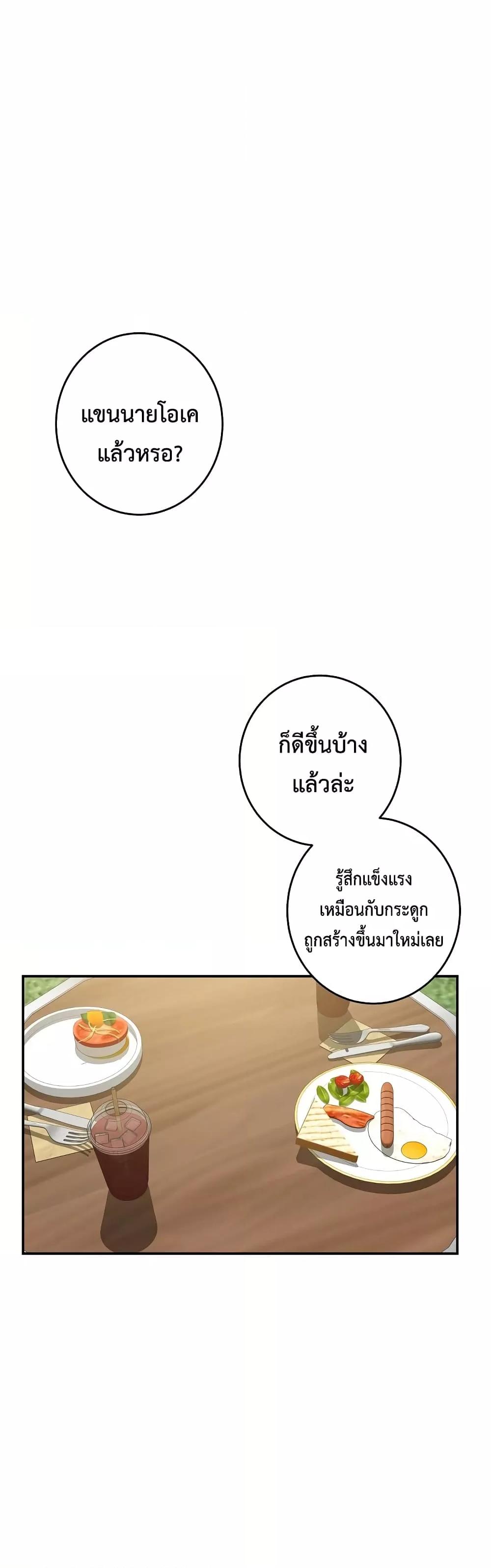 Doujin-Lc- อ่าน โดจิน มังฮวา เกาหลี ญี่ปุ่น จีน แปลไทย God of Pleasure ตอนที่ 1 2 3 4 5 6 7 8 9 10 11 12 13 14 ฟรี ไม่มีโฆษณา อ่าน โดจิน Manhwa เกาหลี ญี่ปุ่น จีน เรามีครบ คัดมาให้เน้นๆ โดจิน 18+ รับประกันความฟินโดย  Doujin Lc