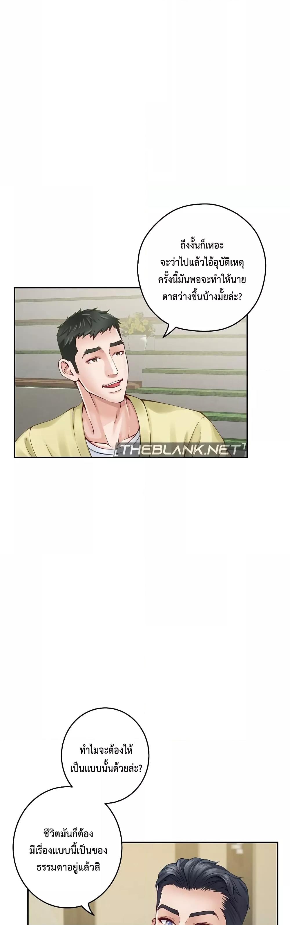 Doujin-Lc- อ่าน โดจิน มังฮวา เกาหลี ญี่ปุ่น จีน แปลไทย God of Pleasure ตอนที่ 1 2 3 4 5 6 7 8 9 10 11 12 13 14 ฟรี ไม่มีโฆษณา อ่าน โดจิน Manhwa เกาหลี ญี่ปุ่น จีน เรามีครบ คัดมาให้เน้นๆ โดจิน 18+ รับประกันความฟินโดย  Doujin Lc