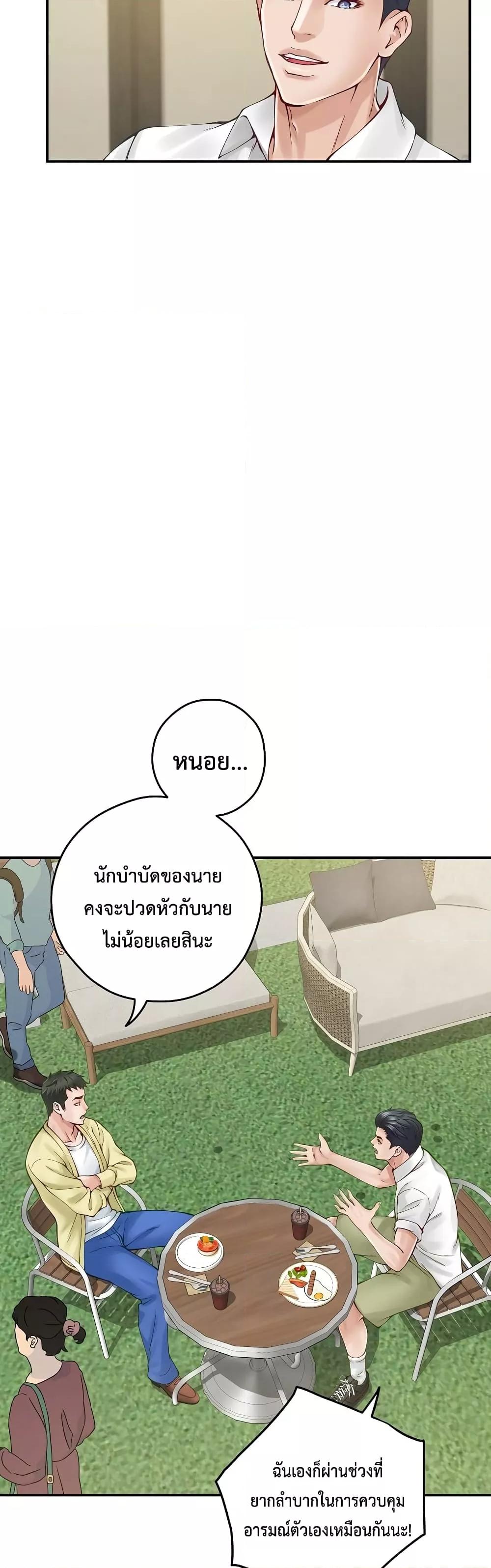 Doujin-Lc- อ่าน โดจิน มังฮวา เกาหลี ญี่ปุ่น จีน แปลไทย God of Pleasure ตอนที่ 1 2 3 4 5 6 7 8 9 10 11 12 13 14 ฟรี ไม่มีโฆษณา อ่าน โดจิน Manhwa เกาหลี ญี่ปุ่น จีน เรามีครบ คัดมาให้เน้นๆ โดจิน 18+ รับประกันความฟินโดย  Doujin Lc