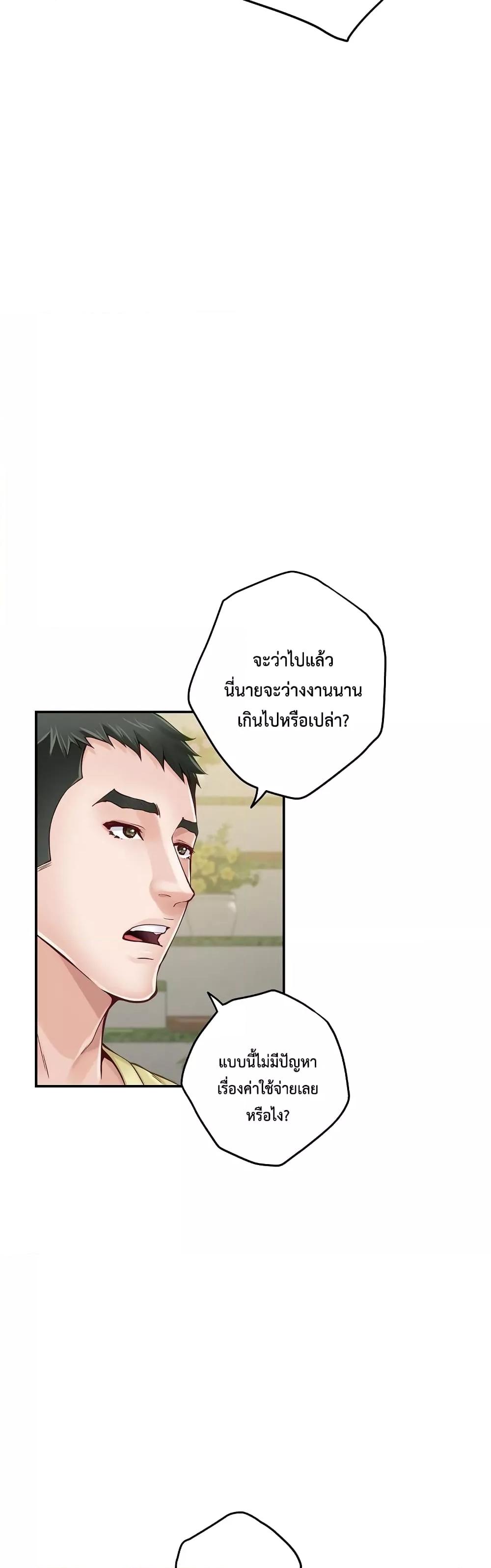 Doujin-Lc- อ่าน โดจิน มังฮวา เกาหลี ญี่ปุ่น จีน แปลไทย God of Pleasure ตอนที่ 1 2 3 4 5 6 7 8 9 10 11 12 13 14 ฟรี ไม่มีโฆษณา อ่าน โดจิน Manhwa เกาหลี ญี่ปุ่น จีน เรามีครบ คัดมาให้เน้นๆ โดจิน 18+ รับประกันความฟินโดย  Doujin Lc