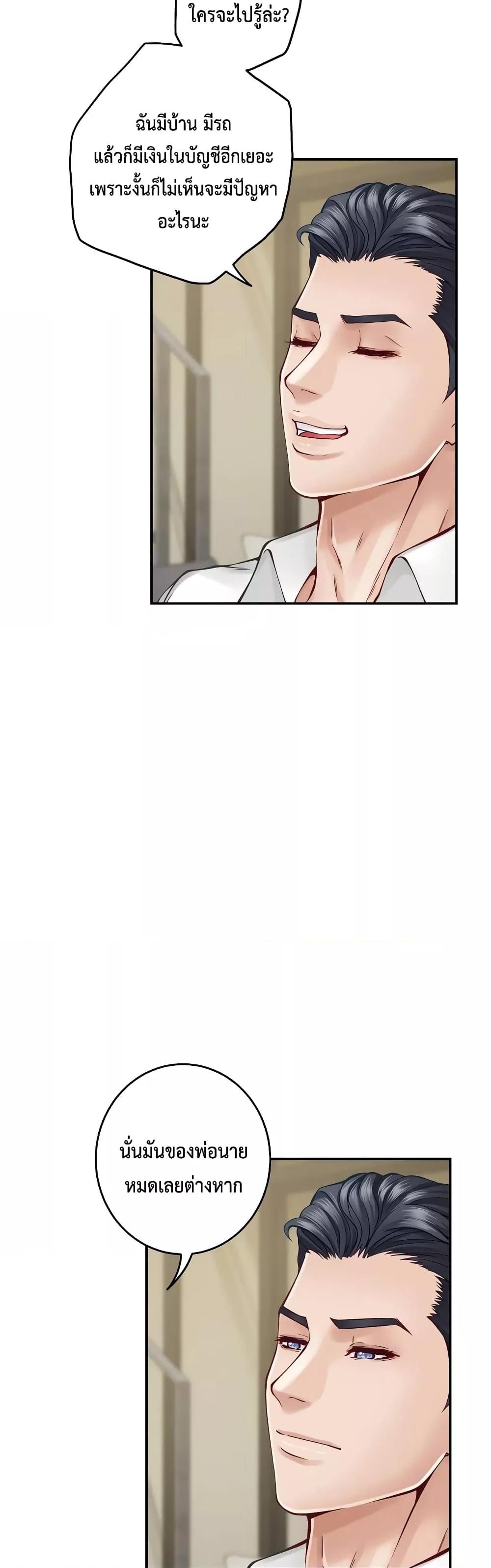 Doujin-Lc- อ่าน โดจิน มังฮวา เกาหลี ญี่ปุ่น จีน แปลไทย God of Pleasure ตอนที่ 1 2 3 4 5 6 7 8 9 10 11 12 13 14 ฟรี ไม่มีโฆษณา อ่าน โดจิน Manhwa เกาหลี ญี่ปุ่น จีน เรามีครบ คัดมาให้เน้นๆ โดจิน 18+ รับประกันความฟินโดย  Doujin Lc
