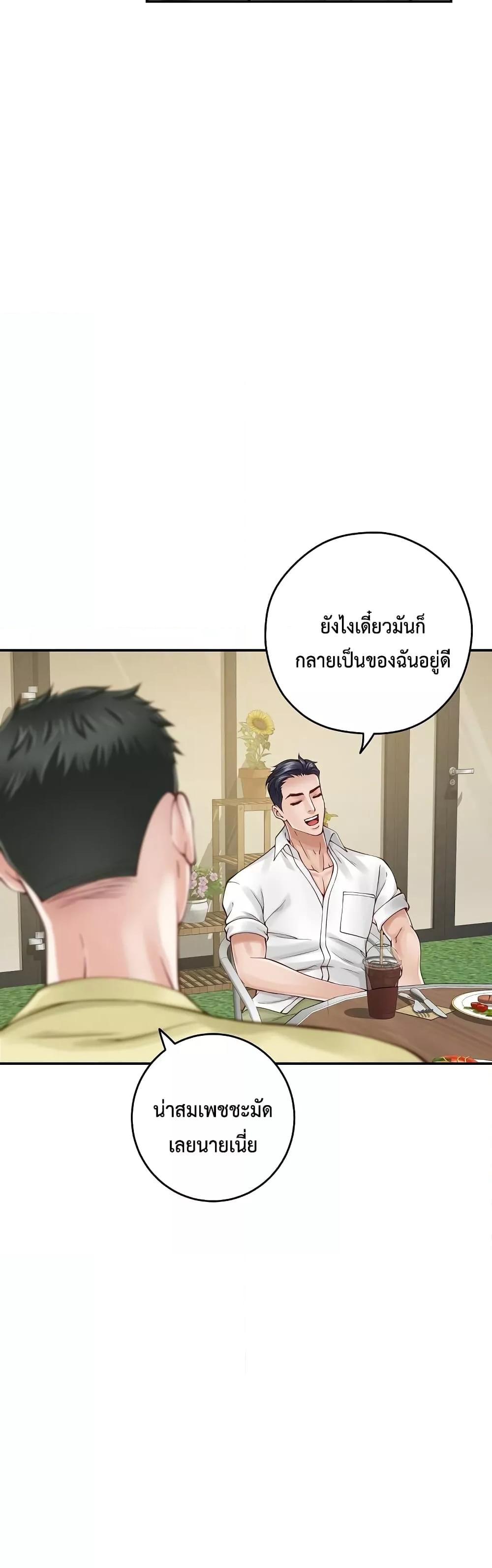 Doujin-Lc- อ่าน โดจิน มังฮวา เกาหลี ญี่ปุ่น จีน แปลไทย God of Pleasure ตอนที่ 1 2 3 4 5 6 7 8 9 10 11 12 13 14 ฟรี ไม่มีโฆษณา อ่าน โดจิน Manhwa เกาหลี ญี่ปุ่น จีน เรามีครบ คัดมาให้เน้นๆ โดจิน 18+ รับประกันความฟินโดย  Doujin Lc