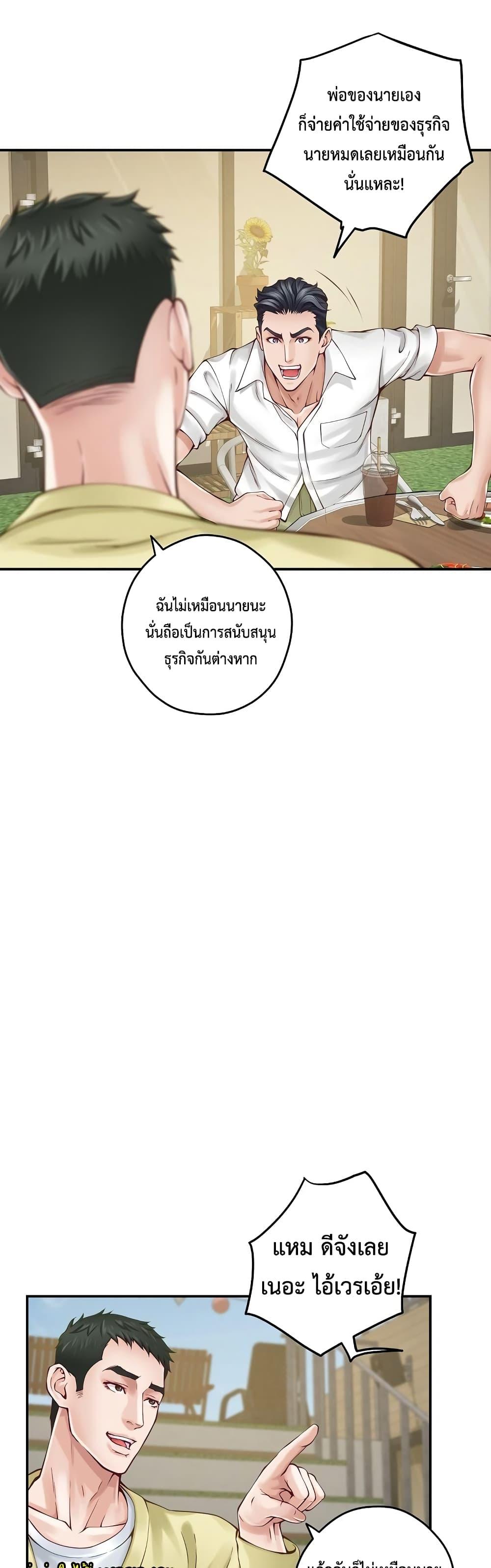 Doujin-Lc- อ่าน โดจิน มังฮวา เกาหลี ญี่ปุ่น จีน แปลไทย God of Pleasure ตอนที่ 1 2 3 4 5 6 7 8 9 10 11 12 13 14 ฟรี ไม่มีโฆษณา อ่าน โดจิน Manhwa เกาหลี ญี่ปุ่น จีน เรามีครบ คัดมาให้เน้นๆ โดจิน 18+ รับประกันความฟินโดย  Doujin Lc