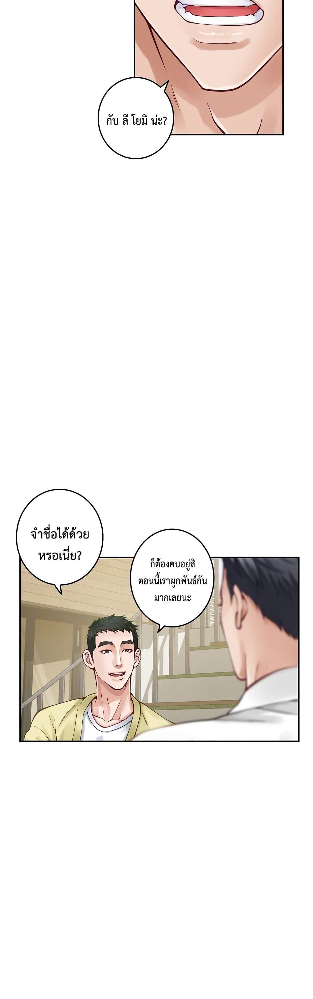 Doujin-Lc- อ่าน โดจิน มังฮวา เกาหลี ญี่ปุ่น จีน แปลไทย God of Pleasure ตอนที่ 1 2 3 4 5 6 7 8 9 10 11 12 13 14 ฟรี ไม่มีโฆษณา อ่าน โดจิน Manhwa เกาหลี ญี่ปุ่น จีน เรามีครบ คัดมาให้เน้นๆ โดจิน 18+ รับประกันความฟินโดย  Doujin Lc