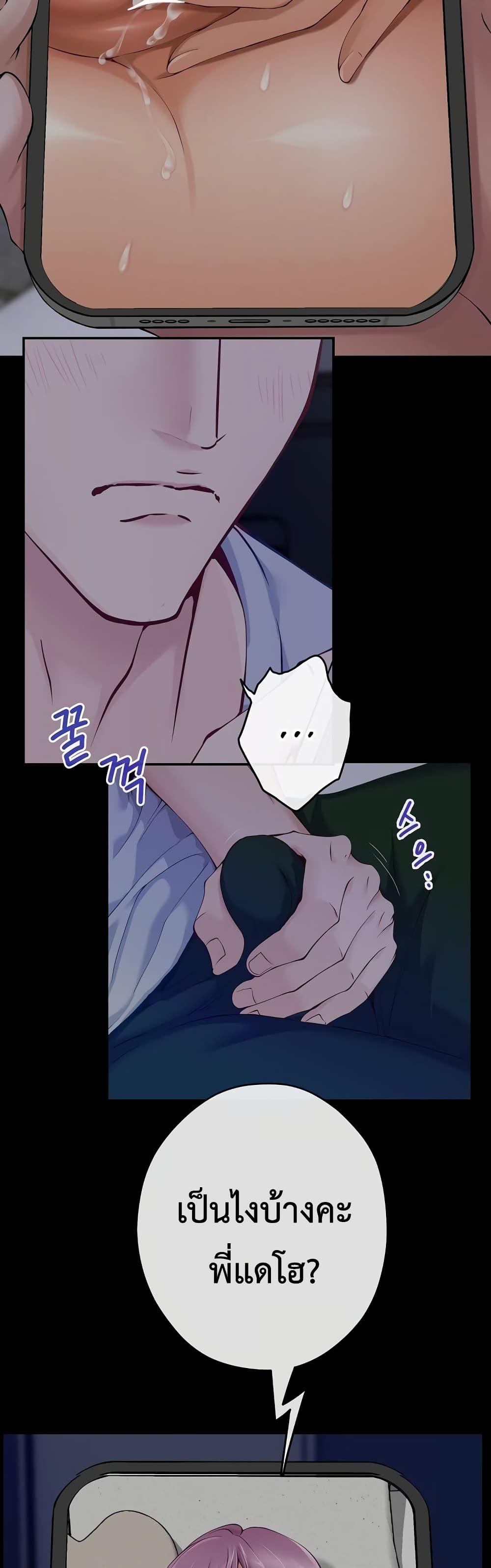 Doujin-Lc- อ่าน โดจิน มังฮวา เกาหลี ญี่ปุ่น จีน แปลไทย God of Pleasure ตอนที่ 1 2 3 4 5 6 7 8 9 10 11 12 13 14 ฟรี ไม่มีโฆษณา อ่าน โดจิน Manhwa เกาหลี ญี่ปุ่น จีน เรามีครบ คัดมาให้เน้นๆ โดจิน 18+ รับประกันความฟินโดย  Doujin Lc