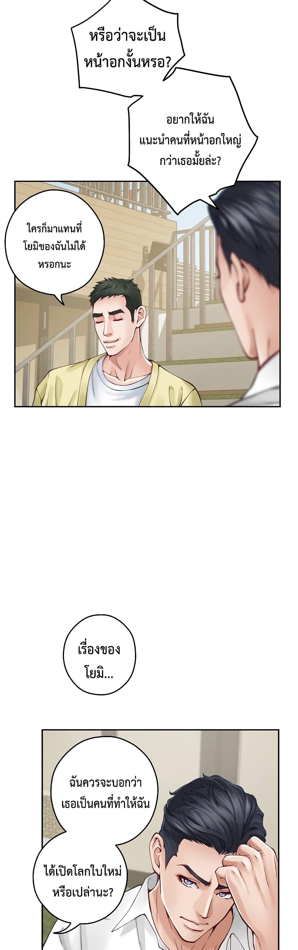 Doujin-Lc- อ่าน โดจิน มังฮวา เกาหลี ญี่ปุ่น จีน แปลไทย God of Pleasure ตอนที่ 1 2 3 4 5 6 7 8 9 10 11 12 13 14 ฟรี ไม่มีโฆษณา อ่าน โดจิน Manhwa เกาหลี ญี่ปุ่น จีน เรามีครบ คัดมาให้เน้นๆ โดจิน 18+ รับประกันความฟินโดย  Doujin Lc