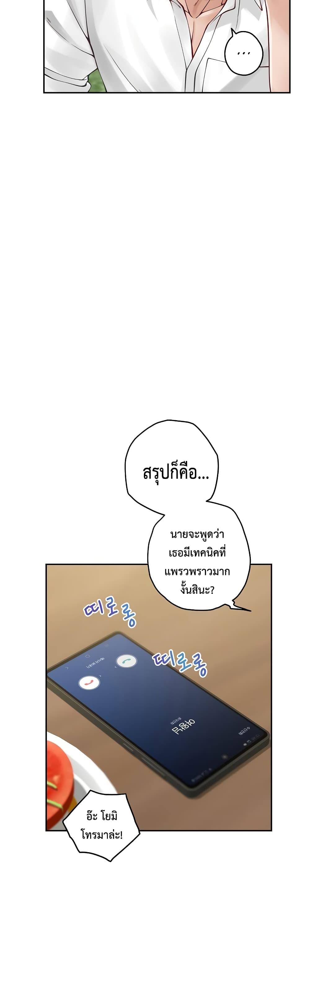 Doujin-Lc- อ่าน โดจิน มังฮวา เกาหลี ญี่ปุ่น จีน แปลไทย God of Pleasure ตอนที่ 1 2 3 4 5 6 7 8 9 10 11 12 13 14 ฟรี ไม่มีโฆษณา อ่าน โดจิน Manhwa เกาหลี ญี่ปุ่น จีน เรามีครบ คัดมาให้เน้นๆ โดจิน 18+ รับประกันความฟินโดย  Doujin Lc