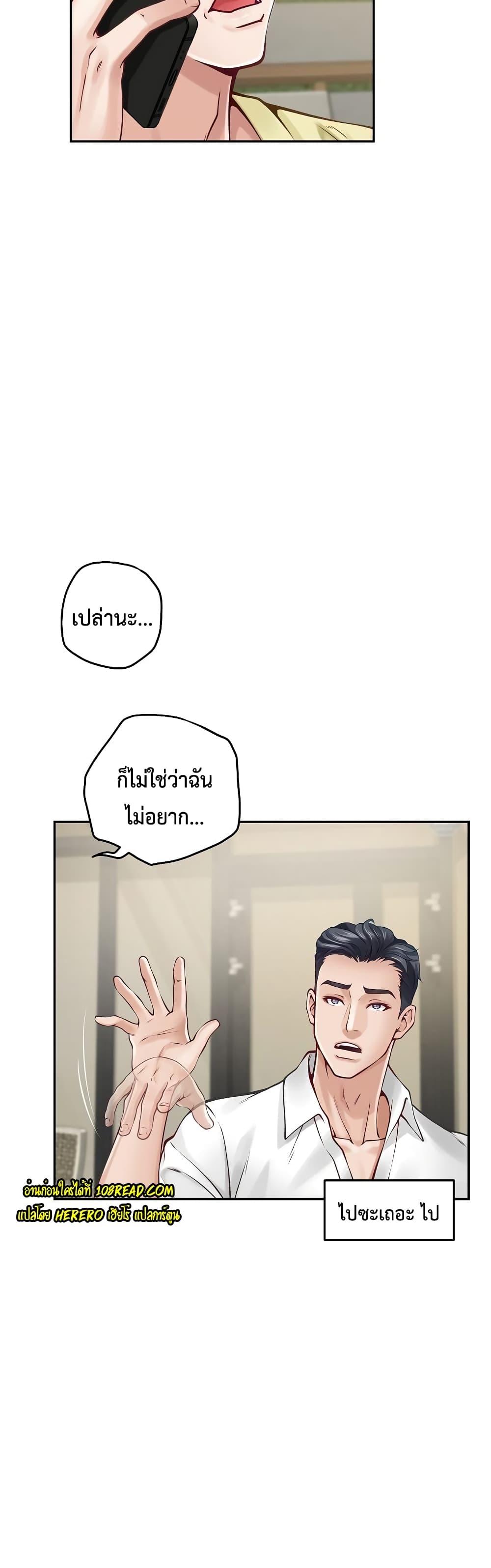 Doujin-Lc- อ่าน โดจิน มังฮวา เกาหลี ญี่ปุ่น จีน แปลไทย God of Pleasure ตอนที่ 1 2 3 4 5 6 7 8 9 10 11 12 13 14 ฟรี ไม่มีโฆษณา อ่าน โดจิน Manhwa เกาหลี ญี่ปุ่น จีน เรามีครบ คัดมาให้เน้นๆ โดจิน 18+ รับประกันความฟินโดย  Doujin Lc