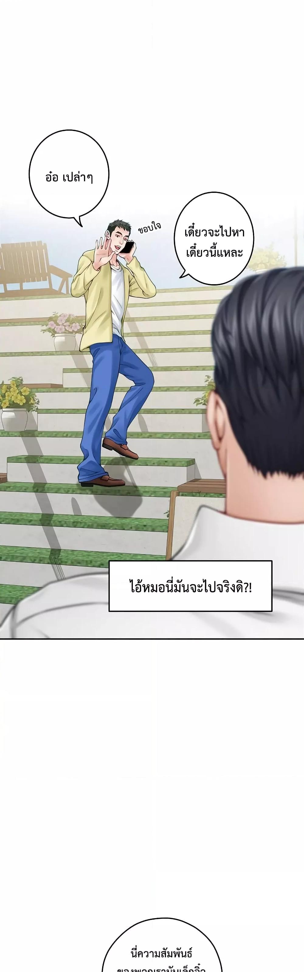 Doujin-Lc- อ่าน โดจิน มังฮวา เกาหลี ญี่ปุ่น จีน แปลไทย God of Pleasure ตอนที่ 1 2 3 4 5 6 7 8 9 10 11 12 13 14 ฟรี ไม่มีโฆษณา อ่าน โดจิน Manhwa เกาหลี ญี่ปุ่น จีน เรามีครบ คัดมาให้เน้นๆ โดจิน 18+ รับประกันความฟินโดย  Doujin Lc