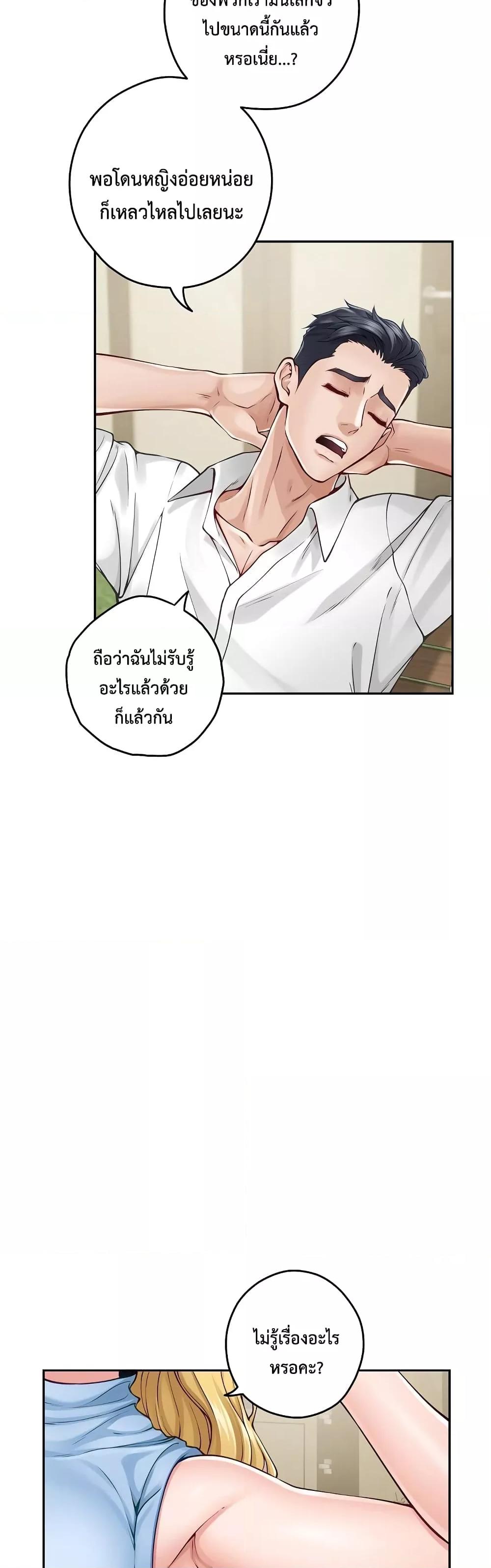 Doujin-Lc- อ่าน โดจิน มังฮวา เกาหลี ญี่ปุ่น จีน แปลไทย God of Pleasure ตอนที่ 1 2 3 4 5 6 7 8 9 10 11 12 13 14 ฟรี ไม่มีโฆษณา อ่าน โดจิน Manhwa เกาหลี ญี่ปุ่น จีน เรามีครบ คัดมาให้เน้นๆ โดจิน 18+ รับประกันความฟินโดย  Doujin Lc