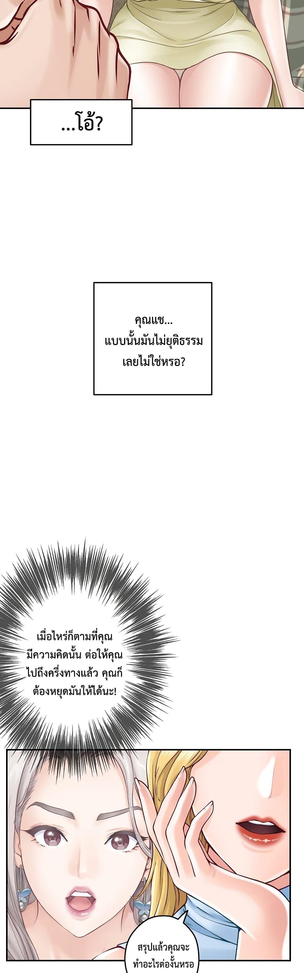Doujin-Lc- อ่าน โดจิน มังฮวา เกาหลี ญี่ปุ่น จีน แปลไทย God of Pleasure ตอนที่ 1 2 3 4 5 6 7 8 9 10 11 12 13 14 ฟรี ไม่มีโฆษณา อ่าน โดจิน Manhwa เกาหลี ญี่ปุ่น จีน เรามีครบ คัดมาให้เน้นๆ โดจิน 18+ รับประกันความฟินโดย  Doujin Lc