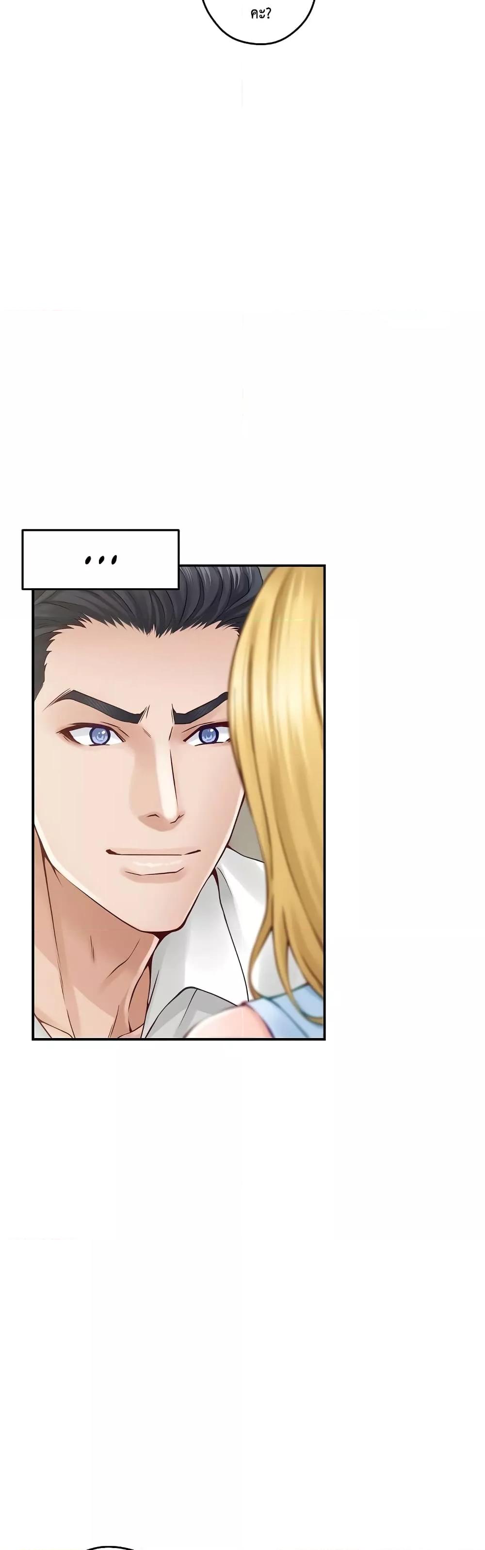 Doujin-Lc- อ่าน โดจิน มังฮวา เกาหลี ญี่ปุ่น จีน แปลไทย God of Pleasure ตอนที่ 1 2 3 4 5 6 7 8 9 10 11 12 13 14 ฟรี ไม่มีโฆษณา อ่าน โดจิน Manhwa เกาหลี ญี่ปุ่น จีน เรามีครบ คัดมาให้เน้นๆ โดจิน 18+ รับประกันความฟินโดย  Doujin Lc