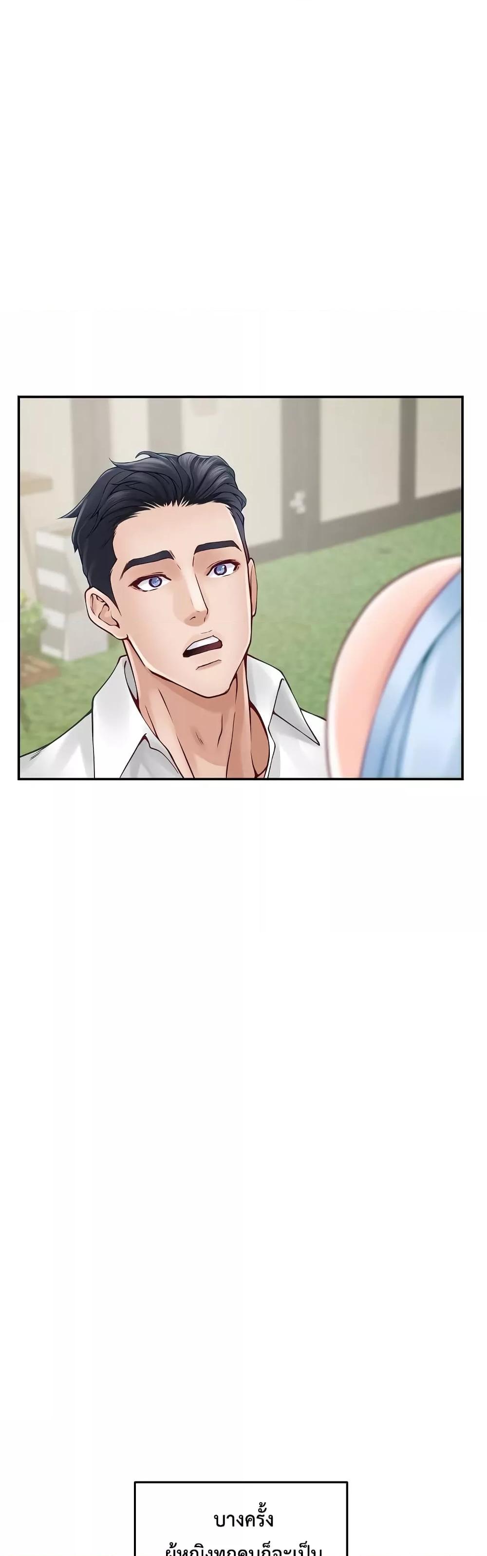 Doujin-Lc- อ่าน โดจิน มังฮวา เกาหลี ญี่ปุ่น จีน แปลไทย God of Pleasure ตอนที่ 1 2 3 4 5 6 7 8 9 10 11 12 13 14 ฟรี ไม่มีโฆษณา อ่าน โดจิน Manhwa เกาหลี ญี่ปุ่น จีน เรามีครบ คัดมาให้เน้นๆ โดจิน 18+ รับประกันความฟินโดย  Doujin Lc