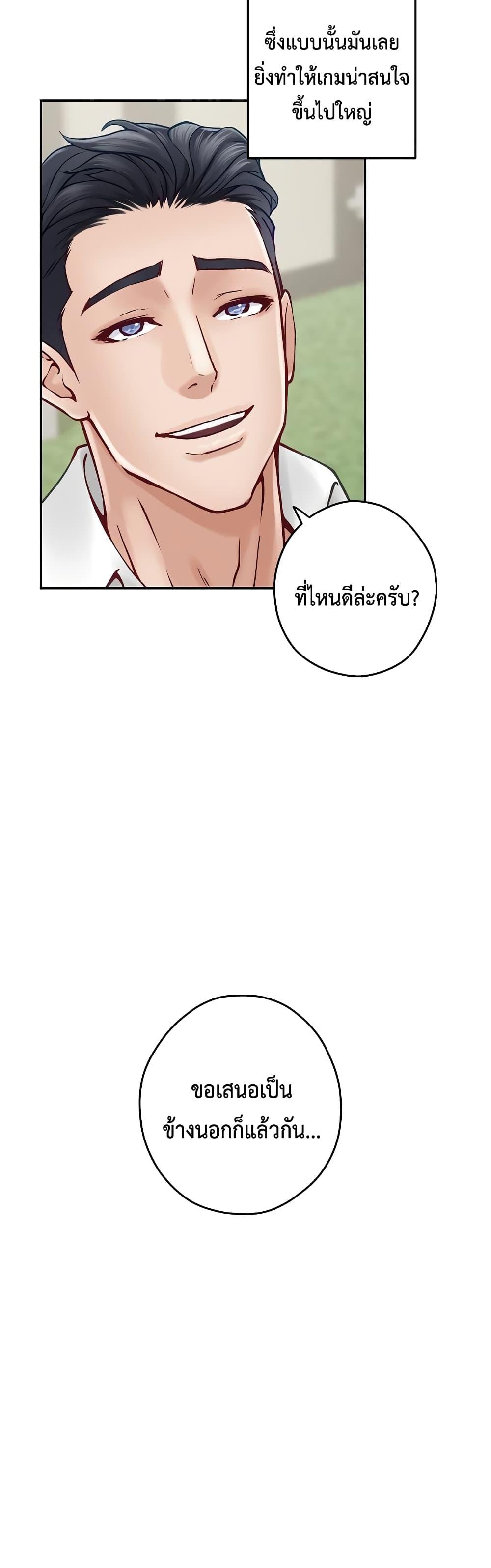 Doujin-Lc- อ่าน โดจิน มังฮวา เกาหลี ญี่ปุ่น จีน แปลไทย God of Pleasure ตอนที่ 1 2 3 4 5 6 7 8 9 10 11 12 13 14 ฟรี ไม่มีโฆษณา อ่าน โดจิน Manhwa เกาหลี ญี่ปุ่น จีน เรามีครบ คัดมาให้เน้นๆ โดจิน 18+ รับประกันความฟินโดย  Doujin Lc