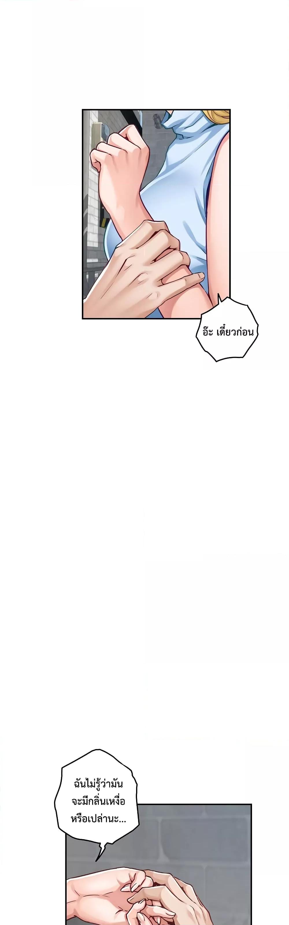 Doujin-Lc- อ่าน โดจิน มังฮวา เกาหลี ญี่ปุ่น จีน แปลไทย God of Pleasure ตอนที่ 1 2 3 4 5 6 7 8 9 10 11 12 13 14 ฟรี ไม่มีโฆษณา อ่าน โดจิน Manhwa เกาหลี ญี่ปุ่น จีน เรามีครบ คัดมาให้เน้นๆ โดจิน 18+ รับประกันความฟินโดย  Doujin Lc