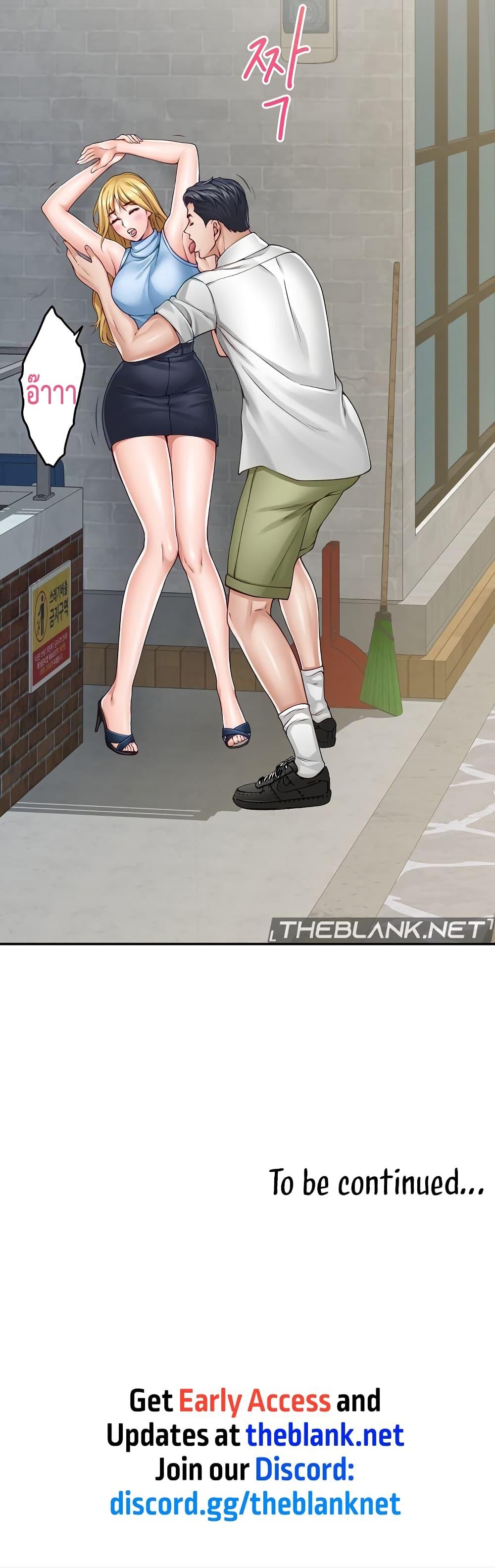 Doujin-Lc- อ่าน โดจิน มังฮวา เกาหลี ญี่ปุ่น จีน แปลไทย God of Pleasure ตอนที่ 1 2 3 4 5 6 7 8 9 10 11 12 13 14 ฟรี ไม่มีโฆษณา อ่าน โดจิน Manhwa เกาหลี ญี่ปุ่น จีน เรามีครบ คัดมาให้เน้นๆ โดจิน 18+ รับประกันความฟินโดย  Doujin Lc