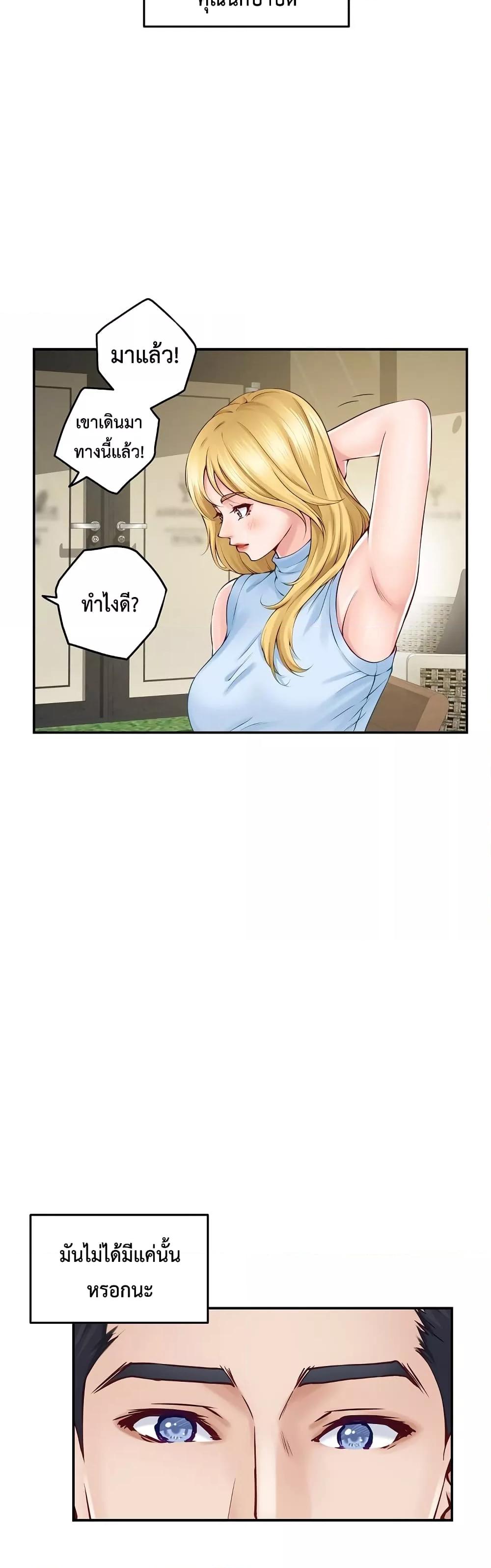 Doujin-Lc- อ่าน โดจิน มังฮวา เกาหลี ญี่ปุ่น จีน แปลไทย God of Pleasure ตอนที่ 1 2 3 4 5 6 7 8 9 10 11 12 13 14 ฟรี ไม่มีโฆษณา อ่าน โดจิน Manhwa เกาหลี ญี่ปุ่น จีน เรามีครบ คัดมาให้เน้นๆ โดจิน 18+ รับประกันความฟินโดย  Doujin Lc