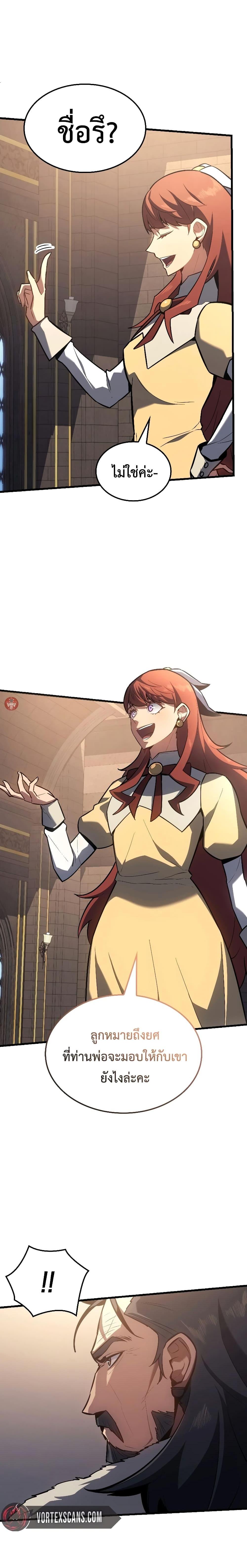 Manga-lc-com อ่านมังงะ อ่านการ์ตูน ออนไลน์ ฟรี Ice Lord ตอนที่ 1 2 3 4 5 6 7 8 9 10 11 12 13 14 ฟรี ไม่มีโฆษณา Manga-lc - อ่าน มังงะ อ่าน การ์ตูน ออนไลน์ อ่านมังงะ ฟรี