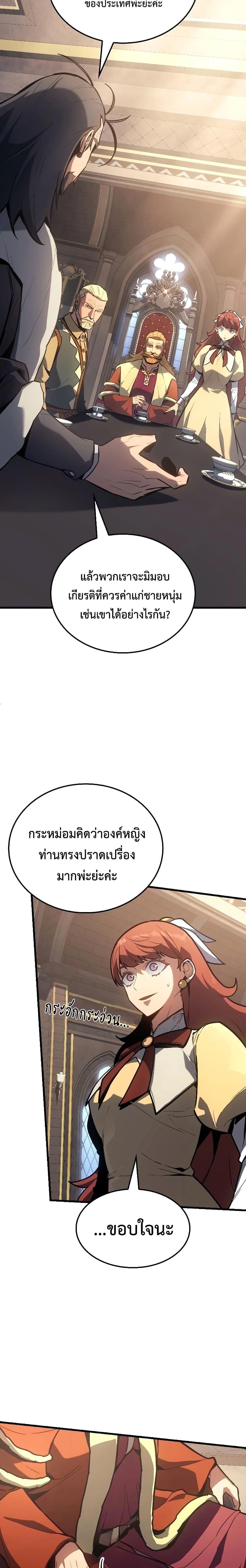 Manga-lc-com อ่านมังงะ อ่านการ์ตูน ออนไลน์ ฟรี Ice Lord ตอนที่ 1 2 3 4 5 6 7 8 9 10 11 12 13 14 ฟรี ไม่มีโฆษณา Manga-lc - อ่าน มังงะ อ่าน การ์ตูน ออนไลน์ อ่านมังงะ ฟรี