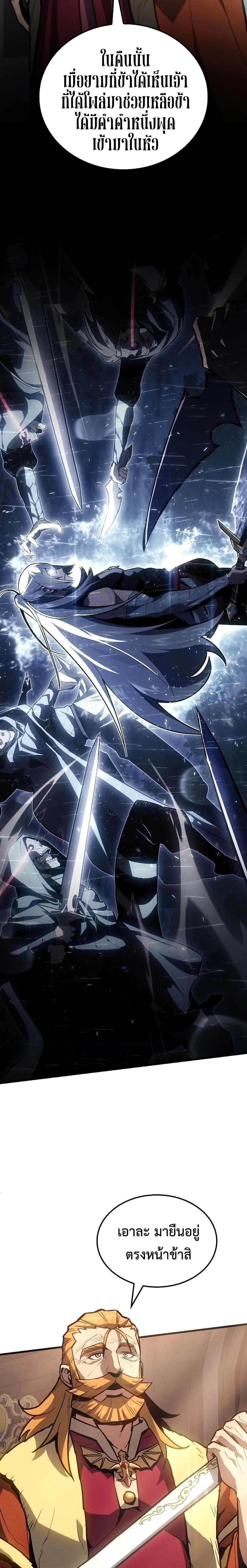 Manga-lc-com อ่านมังงะ อ่านการ์ตูน ออนไลน์ ฟรี Ice Lord ตอนที่ 1 2 3 4 5 6 7 8 9 10 11 12 13 14 ฟรี ไม่มีโฆษณา Manga-lc - อ่าน มังงะ อ่าน การ์ตูน ออนไลน์ อ่านมังงะ ฟรี