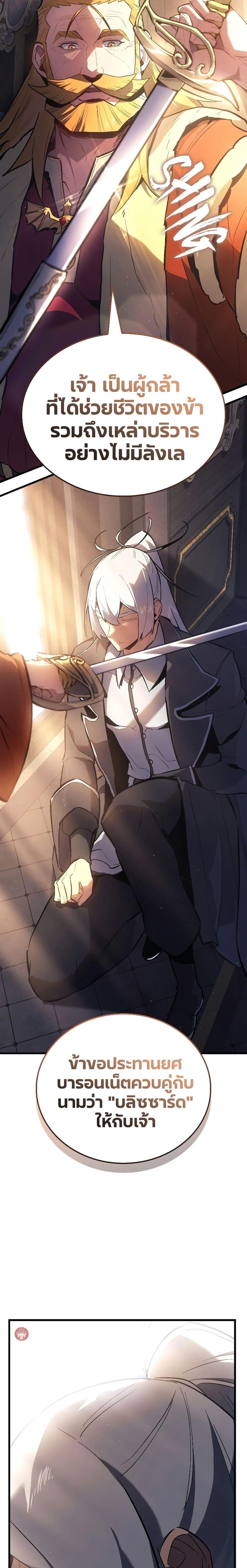 Manga-lc-com อ่านมังงะ อ่านการ์ตูน ออนไลน์ ฟรี Ice Lord ตอนที่ 1 2 3 4 5 6 7 8 9 10 11 12 13 14 ฟรี ไม่มีโฆษณา Manga-lc - อ่าน มังงะ อ่าน การ์ตูน ออนไลน์ อ่านมังงะ ฟรี