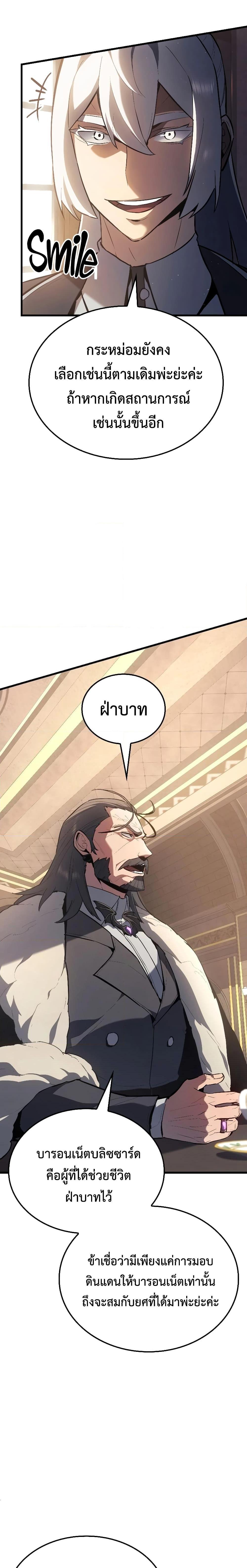 Manga-lc-com อ่านมังงะ อ่านการ์ตูน ออนไลน์ ฟรี Ice Lord ตอนที่ 1 2 3 4 5 6 7 8 9 10 11 12 13 14 ฟรี ไม่มีโฆษณา Manga-lc - อ่าน มังงะ อ่าน การ์ตูน ออนไลน์ อ่านมังงะ ฟรี