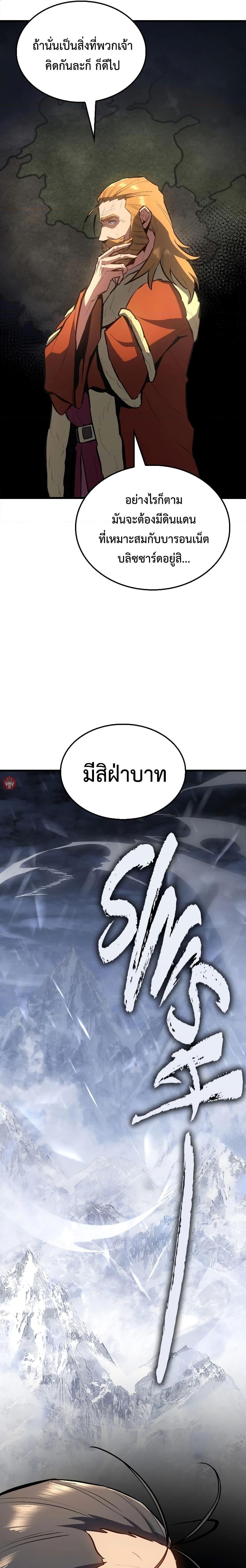 Manga-lc-com อ่านมังงะ อ่านการ์ตูน ออนไลน์ ฟรี Ice Lord ตอนที่ 1 2 3 4 5 6 7 8 9 10 11 12 13 14 ฟรี ไม่มีโฆษณา Manga-lc - อ่าน มังงะ อ่าน การ์ตูน ออนไลน์ อ่านมังงะ ฟรี