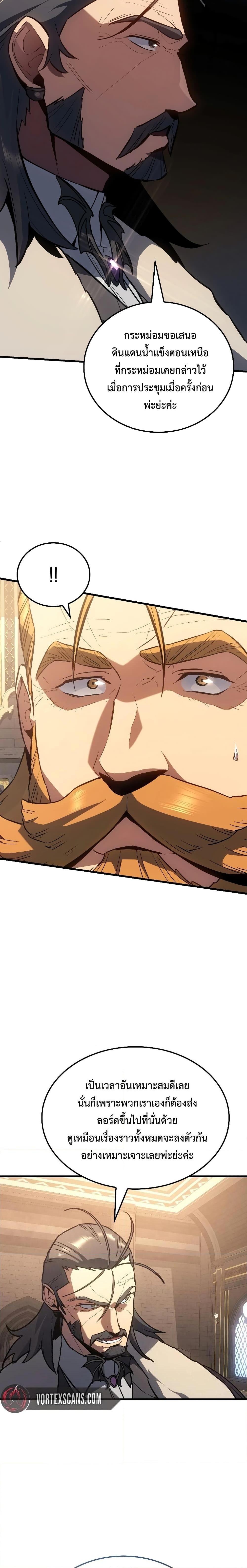 Manga-lc-com อ่านมังงะ อ่านการ์ตูน ออนไลน์ ฟรี Ice Lord ตอนที่ 1 2 3 4 5 6 7 8 9 10 11 12 13 14 ฟรี ไม่มีโฆษณา Manga-lc - อ่าน มังงะ อ่าน การ์ตูน ออนไลน์ อ่านมังงะ ฟรี