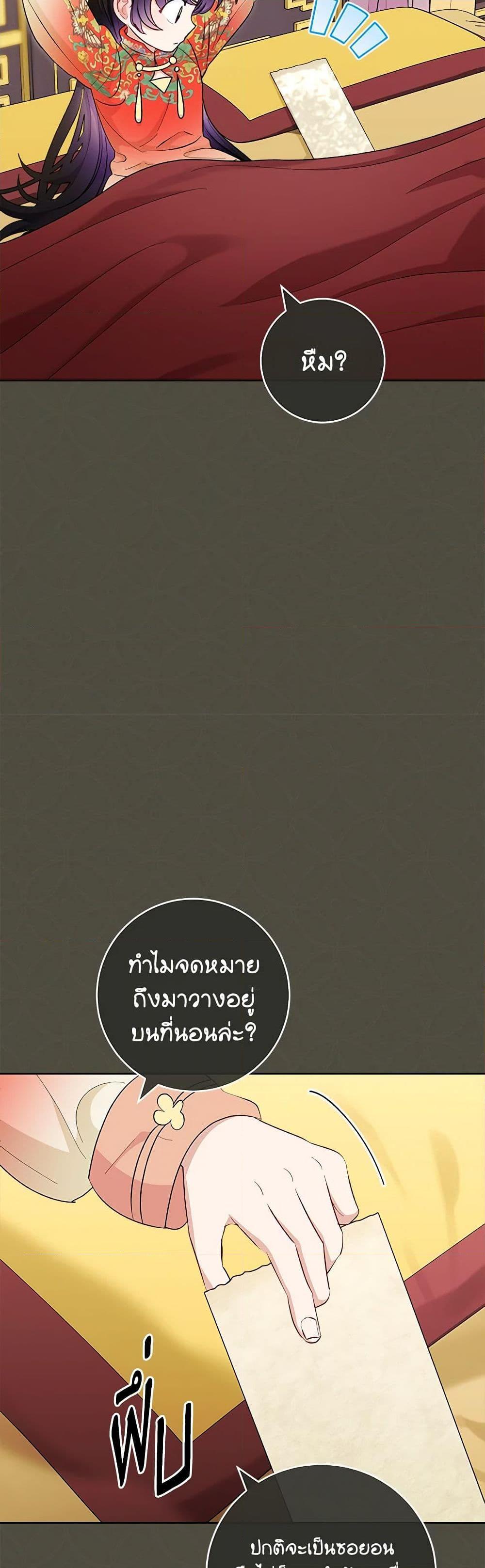 Manga-lc-com อ่านมังงะ อ่านการ์ตูน ออนไลน์ ฟรี The Baby Concubine Wants to Live Quietly ตอนที่ 1 2 3 4 5 6 7 8 9 10 11 12 13 14 ฟรี ไม่มีโฆษณา Manga-lc - อ่าน มังงะ อ่าน การ์ตูน ออนไลน์ อ่านมังงะ ฟรี