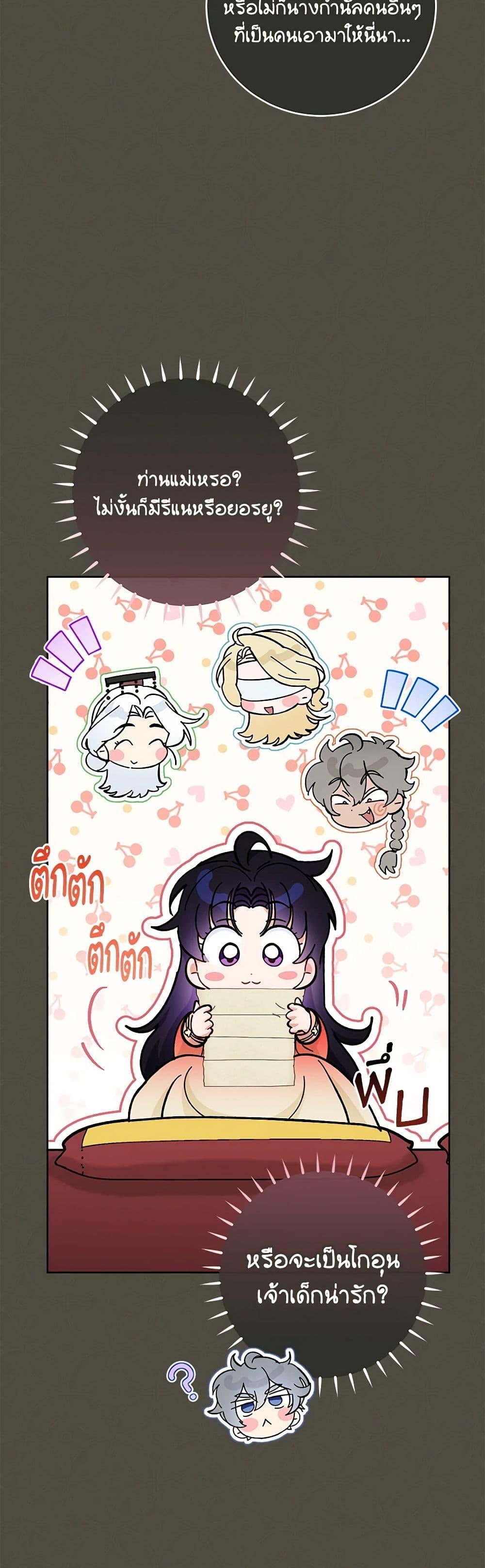 Manga-lc-com อ่านมังงะ อ่านการ์ตูน ออนไลน์ ฟรี The Baby Concubine Wants to Live Quietly ตอนที่ 1 2 3 4 5 6 7 8 9 10 11 12 13 14 ฟรี ไม่มีโฆษณา Manga-lc - อ่าน มังงะ อ่าน การ์ตูน ออนไลน์ อ่านมังงะ ฟรี