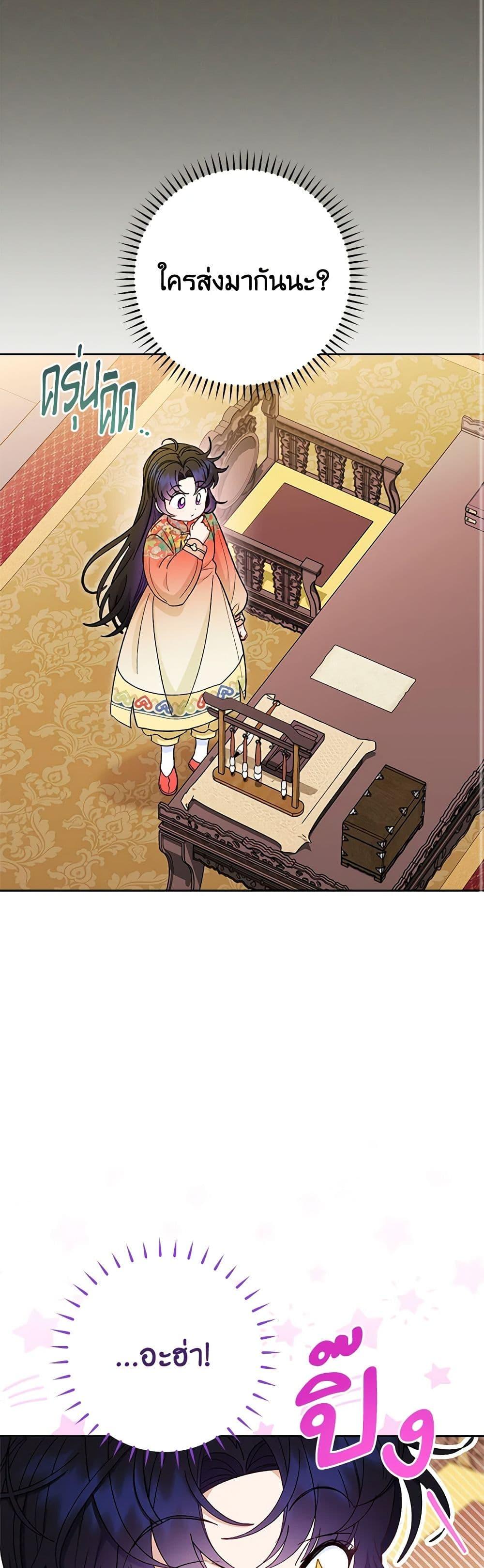 Manga-lc-com อ่านมังงะ อ่านการ์ตูน ออนไลน์ ฟรี The Baby Concubine Wants to Live Quietly ตอนที่ 1 2 3 4 5 6 7 8 9 10 11 12 13 14 ฟรี ไม่มีโฆษณา Manga-lc - อ่าน มังงะ อ่าน การ์ตูน ออนไลน์ อ่านมังงะ ฟรี