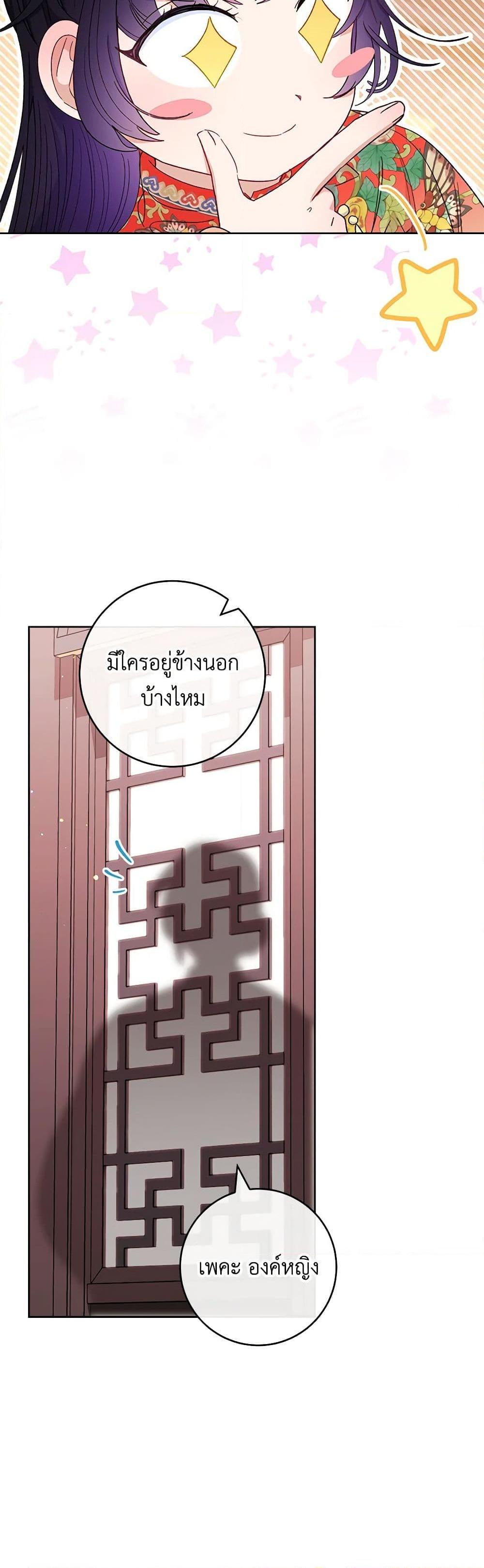 Manga-lc-com อ่านมังงะ อ่านการ์ตูน ออนไลน์ ฟรี The Baby Concubine Wants to Live Quietly ตอนที่ 1 2 3 4 5 6 7 8 9 10 11 12 13 14 ฟรี ไม่มีโฆษณา Manga-lc - อ่าน มังงะ อ่าน การ์ตูน ออนไลน์ อ่านมังงะ ฟรี
