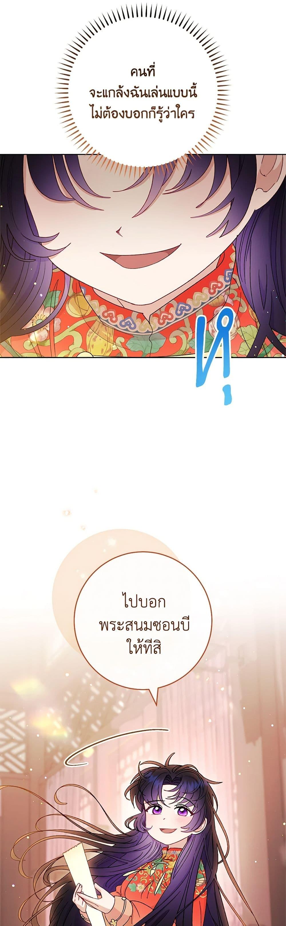 Manga-lc-com อ่านมังงะ อ่านการ์ตูน ออนไลน์ ฟรี The Baby Concubine Wants to Live Quietly ตอนที่ 1 2 3 4 5 6 7 8 9 10 11 12 13 14 ฟรี ไม่มีโฆษณา Manga-lc - อ่าน มังงะ อ่าน การ์ตูน ออนไลน์ อ่านมังงะ ฟรี