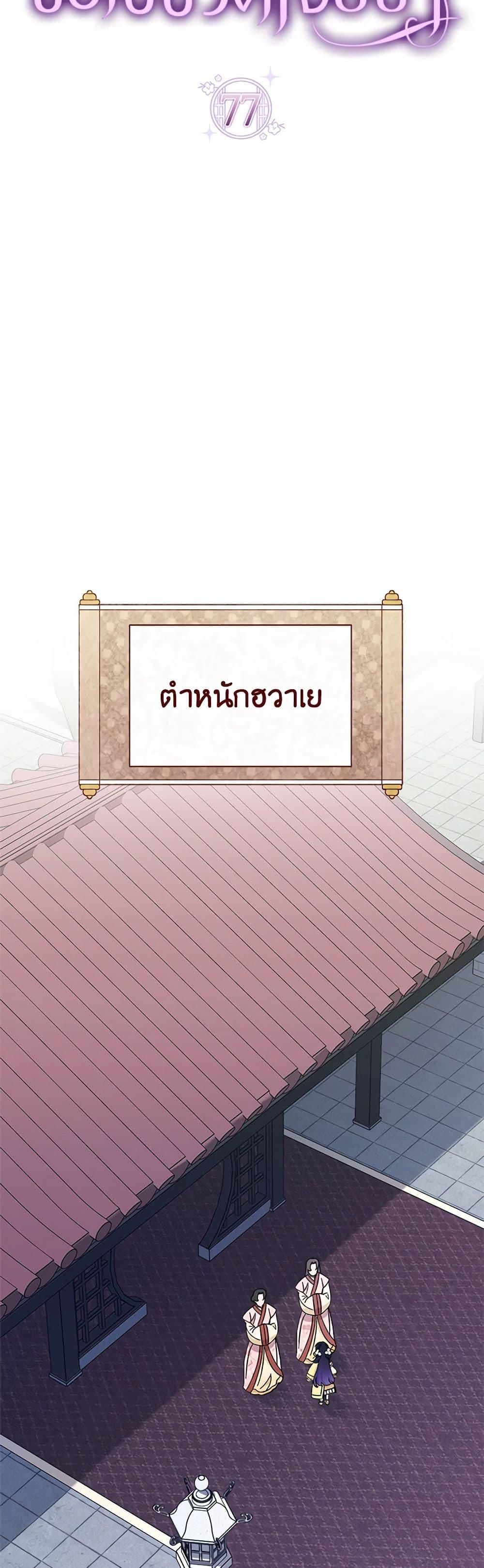 Manga-lc-com อ่านมังงะ อ่านการ์ตูน ออนไลน์ ฟรี The Baby Concubine Wants to Live Quietly ตอนที่ 1 2 3 4 5 6 7 8 9 10 11 12 13 14 ฟรี ไม่มีโฆษณา Manga-lc - อ่าน มังงะ อ่าน การ์ตูน ออนไลน์ อ่านมังงะ ฟรี