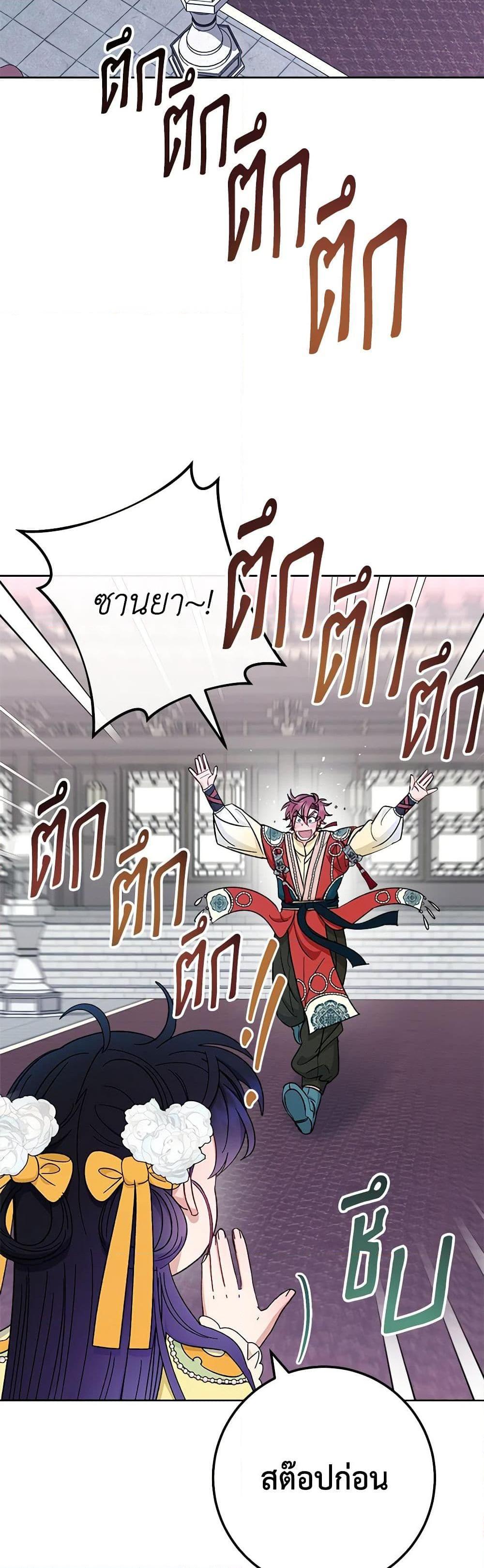 Manga-lc-com อ่านมังงะ อ่านการ์ตูน ออนไลน์ ฟรี The Baby Concubine Wants to Live Quietly ตอนที่ 1 2 3 4 5 6 7 8 9 10 11 12 13 14 ฟรี ไม่มีโฆษณา Manga-lc - อ่าน มังงะ อ่าน การ์ตูน ออนไลน์ อ่านมังงะ ฟรี