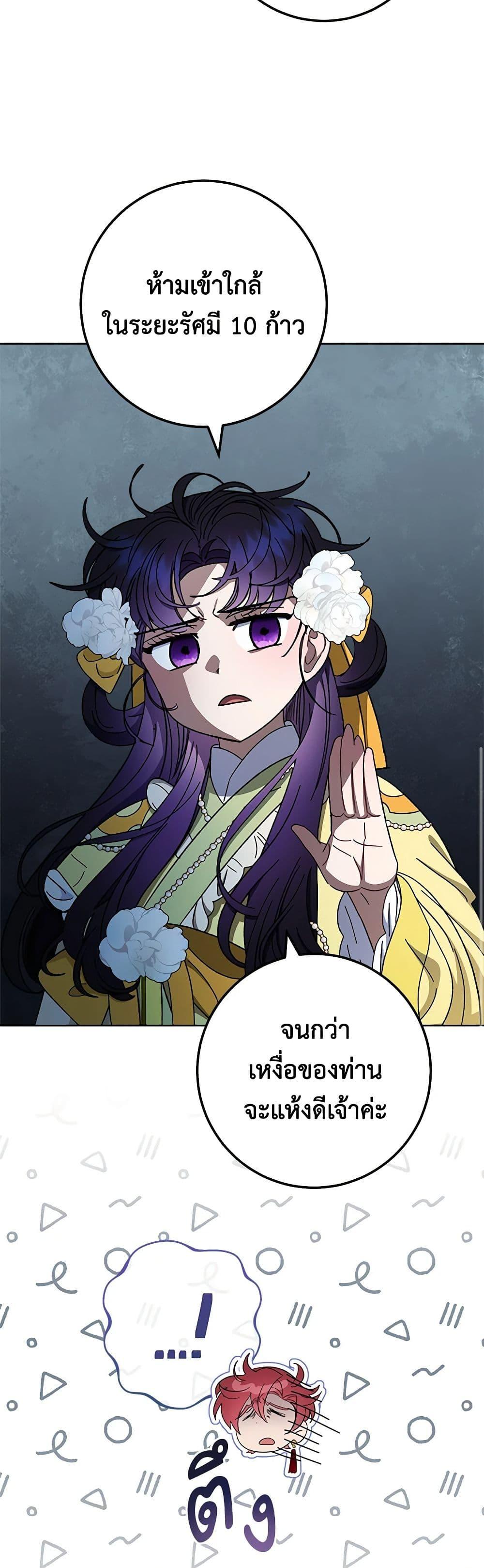 Manga-lc-com อ่านมังงะ อ่านการ์ตูน ออนไลน์ ฟรี The Baby Concubine Wants to Live Quietly ตอนที่ 1 2 3 4 5 6 7 8 9 10 11 12 13 14 ฟรี ไม่มีโฆษณา Manga-lc - อ่าน มังงะ อ่าน การ์ตูน ออนไลน์ อ่านมังงะ ฟรี