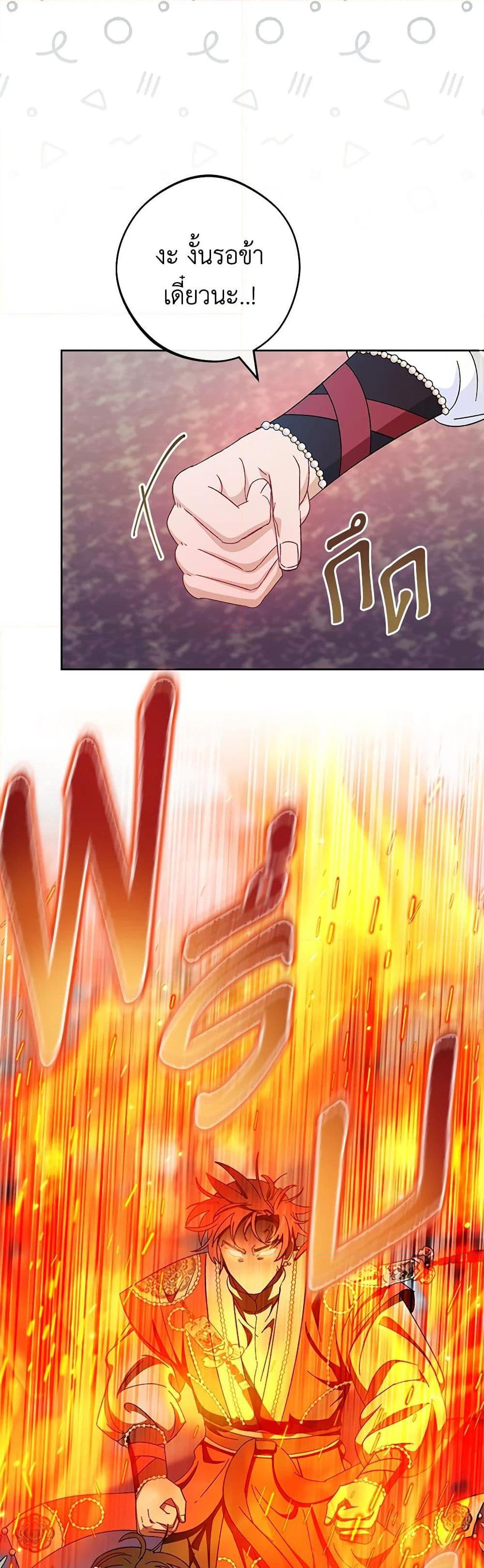 Manga-lc-com อ่านมังงะ อ่านการ์ตูน ออนไลน์ ฟรี The Baby Concubine Wants to Live Quietly ตอนที่ 1 2 3 4 5 6 7 8 9 10 11 12 13 14 ฟรี ไม่มีโฆษณา Manga-lc - อ่าน มังงะ อ่าน การ์ตูน ออนไลน์ อ่านมังงะ ฟรี