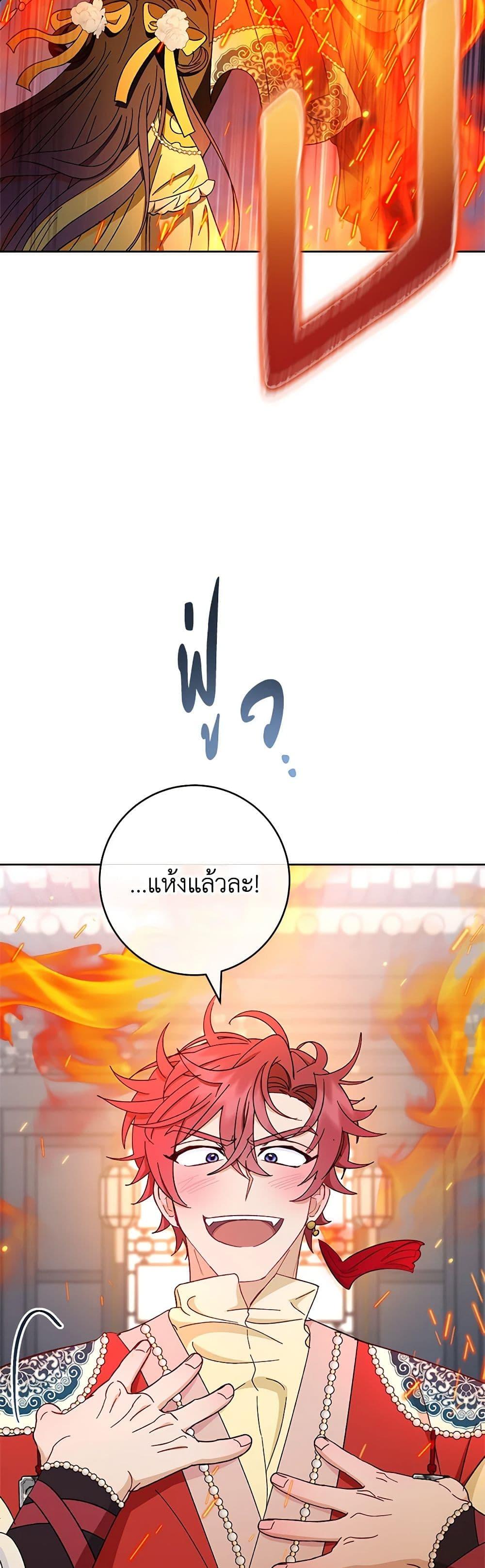 Manga-lc-com อ่านมังงะ อ่านการ์ตูน ออนไลน์ ฟรี The Baby Concubine Wants to Live Quietly ตอนที่ 1 2 3 4 5 6 7 8 9 10 11 12 13 14 ฟรี ไม่มีโฆษณา Manga-lc - อ่าน มังงะ อ่าน การ์ตูน ออนไลน์ อ่านมังงะ ฟรี