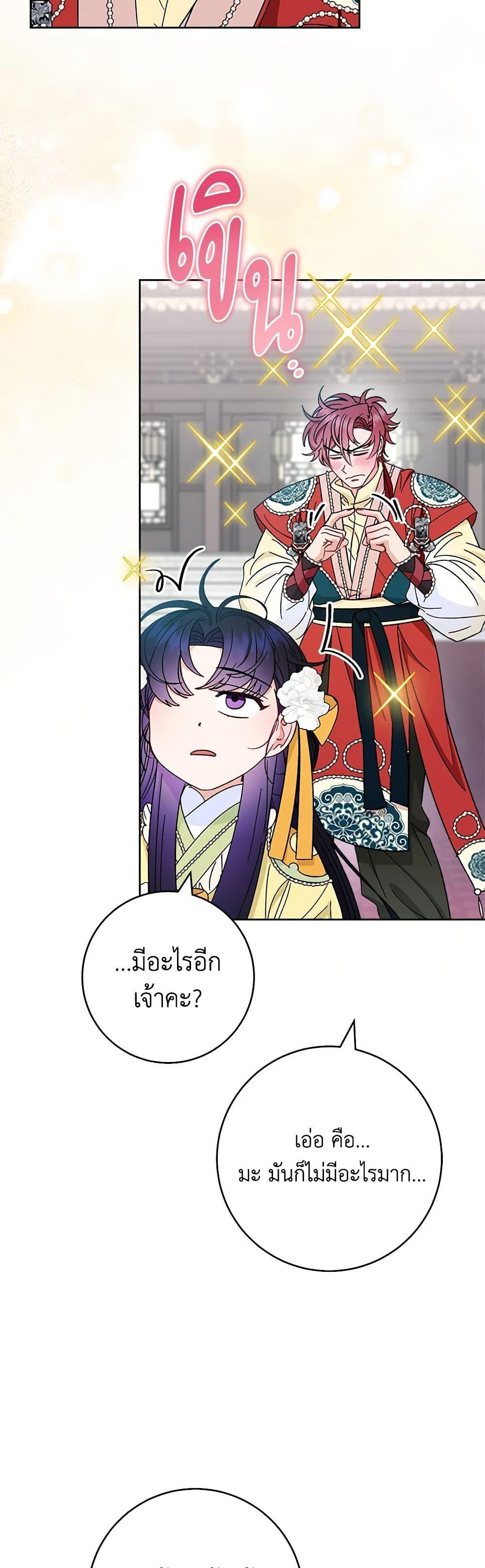 Manga-lc-com อ่านมังงะ อ่านการ์ตูน ออนไลน์ ฟรี The Baby Concubine Wants to Live Quietly ตอนที่ 1 2 3 4 5 6 7 8 9 10 11 12 13 14 ฟรี ไม่มีโฆษณา Manga-lc - อ่าน มังงะ อ่าน การ์ตูน ออนไลน์ อ่านมังงะ ฟรี