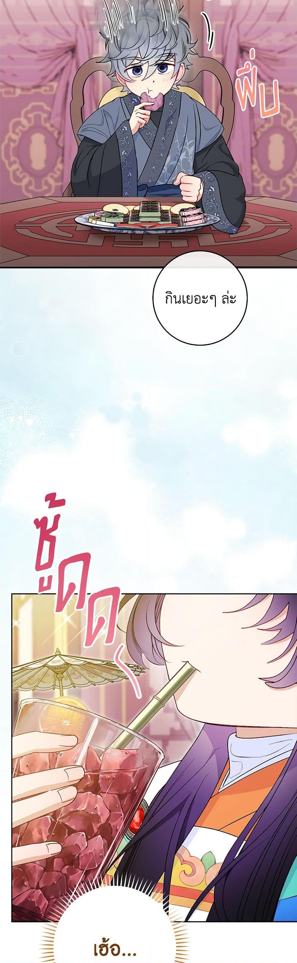 Manga-lc-com อ่านมังงะ อ่านการ์ตูน ออนไลน์ ฟรี The Baby Concubine Wants to Live Quietly ตอนที่ 1 2 3 4 5 6 7 8 9 10 11 12 13 14 ฟรี ไม่มีโฆษณา Manga-lc - อ่าน มังงะ อ่าน การ์ตูน ออนไลน์ อ่านมังงะ ฟรี