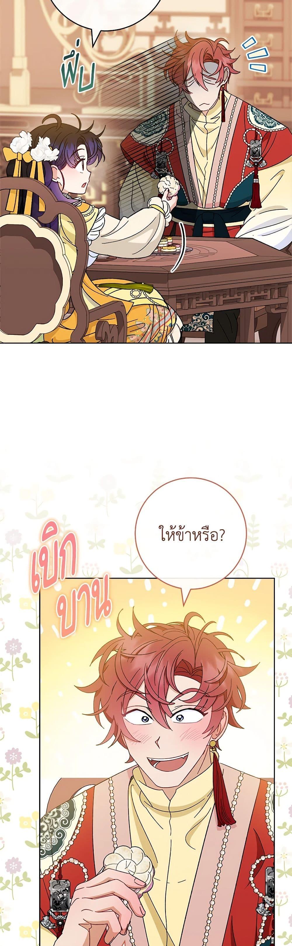 Manga-lc-com อ่านมังงะ อ่านการ์ตูน ออนไลน์ ฟรี The Baby Concubine Wants to Live Quietly ตอนที่ 1 2 3 4 5 6 7 8 9 10 11 12 13 14 ฟรี ไม่มีโฆษณา Manga-lc - อ่าน มังงะ อ่าน การ์ตูน ออนไลน์ อ่านมังงะ ฟรี